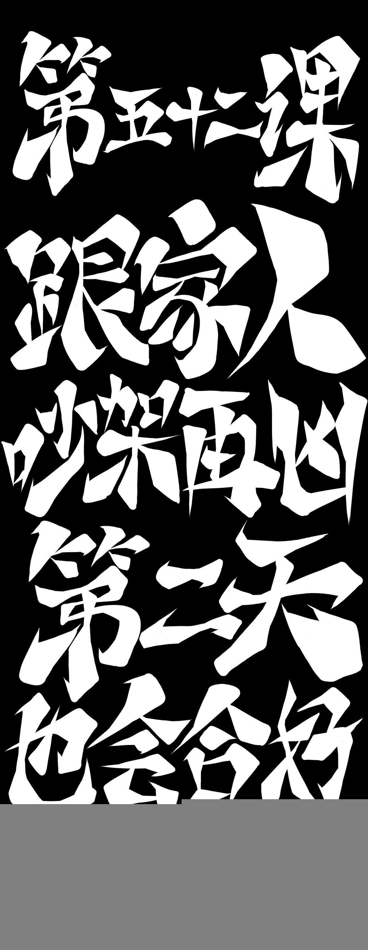 跟家人吵架再凶第二天也会和好