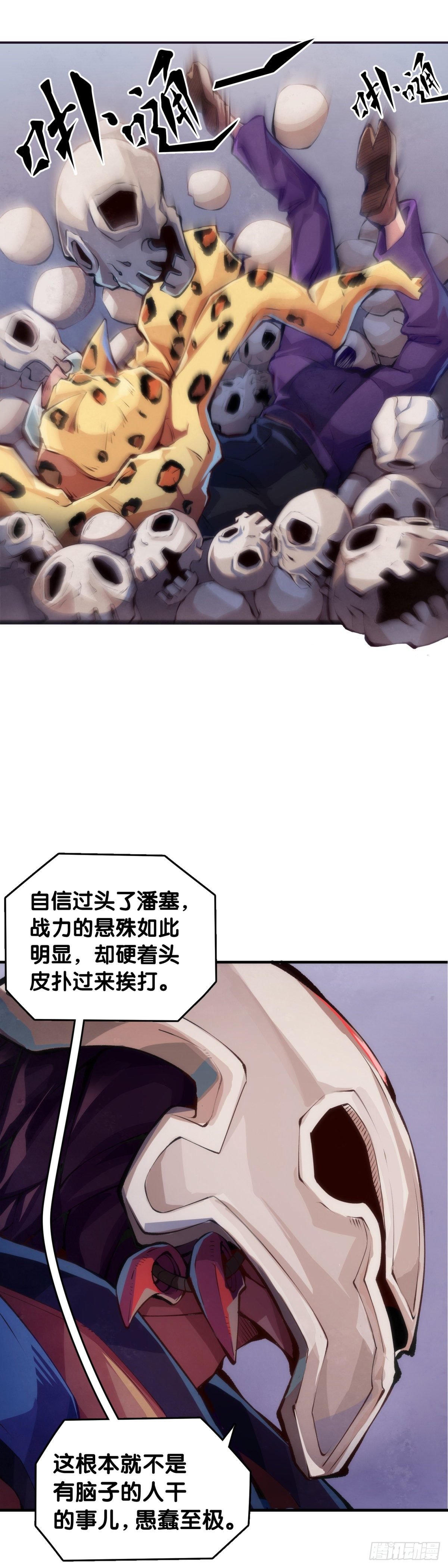 跟家人吵架再凶第二天也会和好