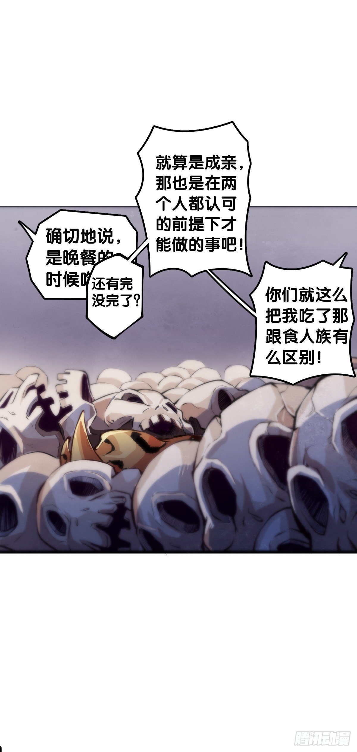跟家人吵架再凶第二天也会和好