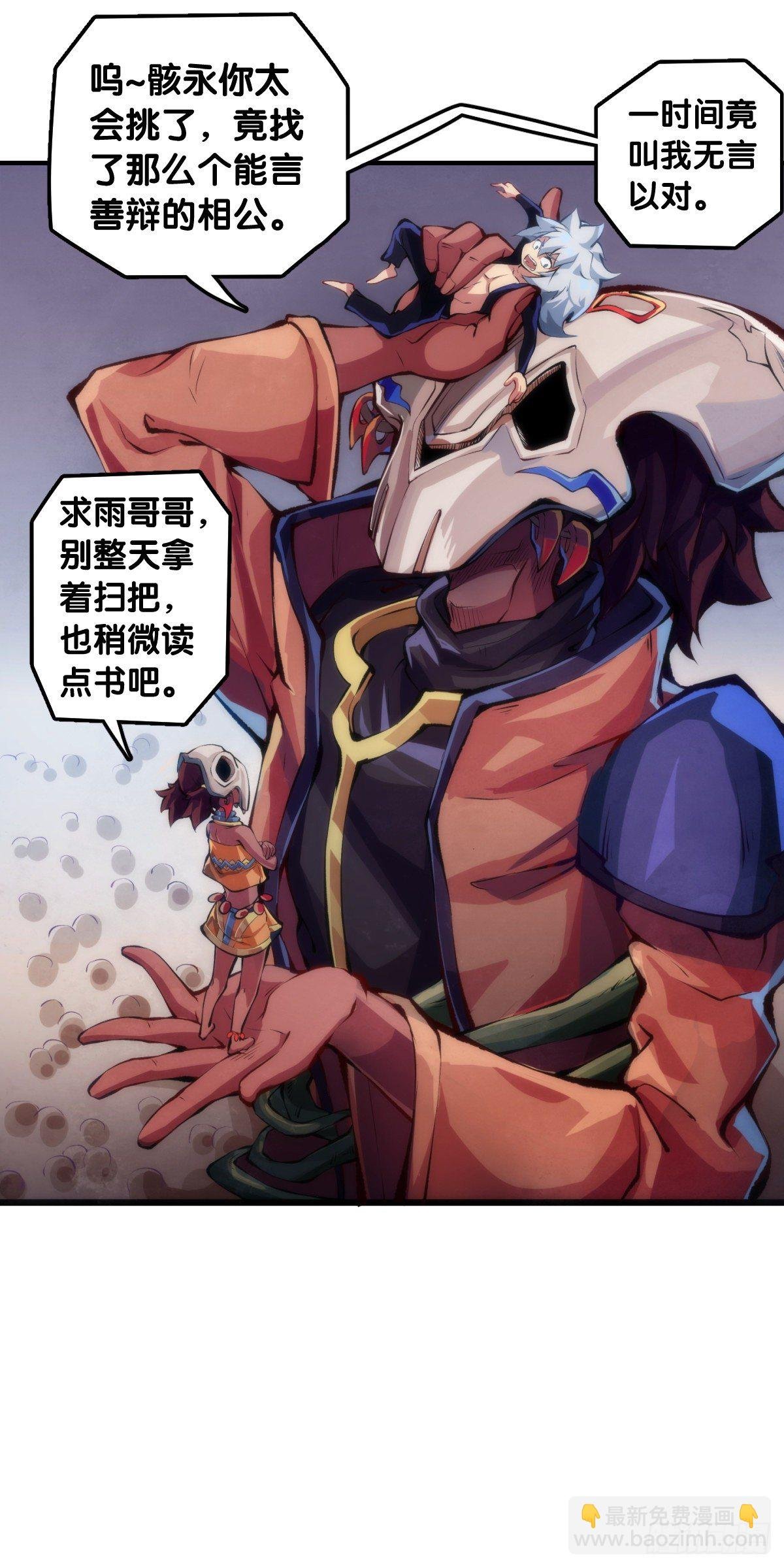 跟家人吵架再凶第二天也会和好