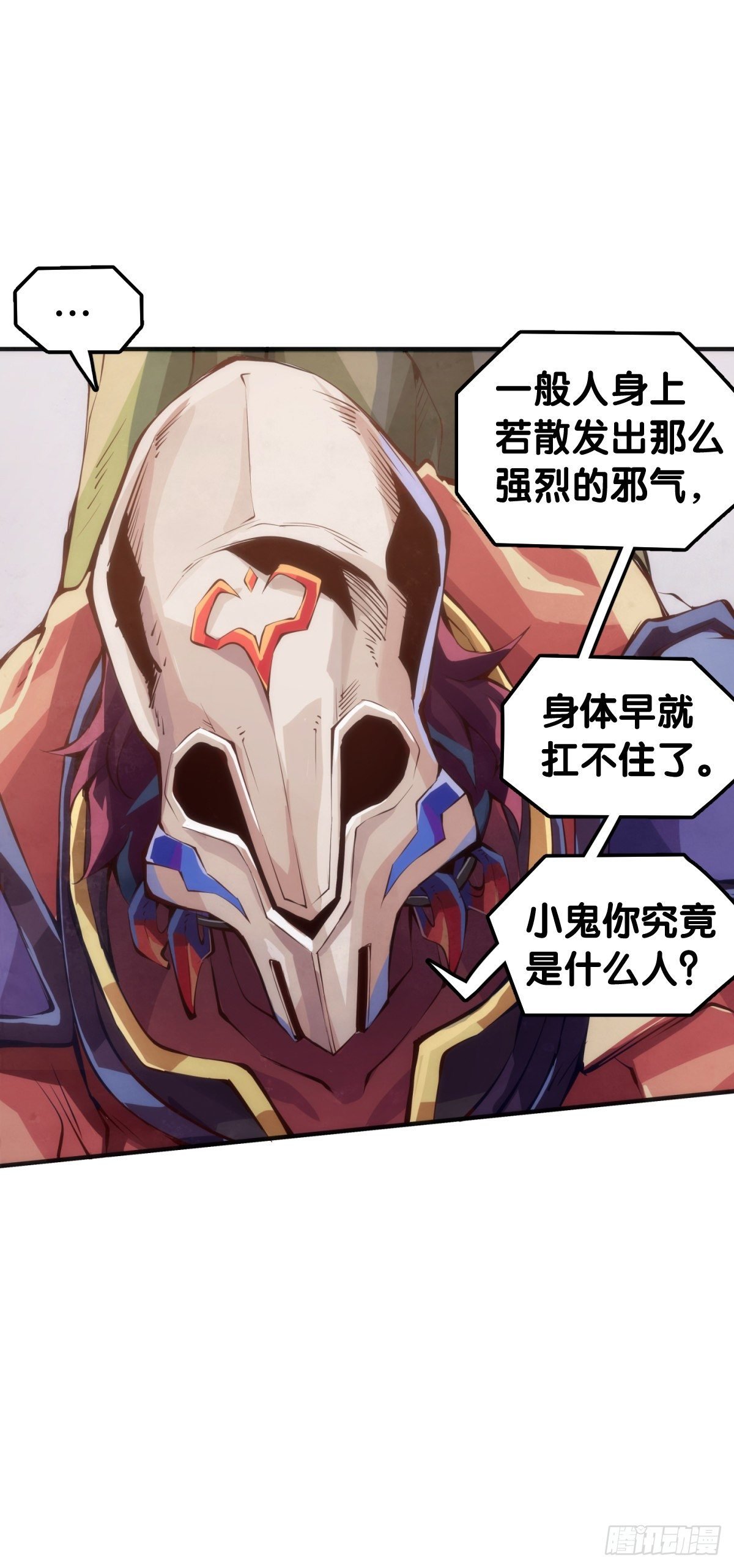 跟家人吵架再凶第二天也会和好