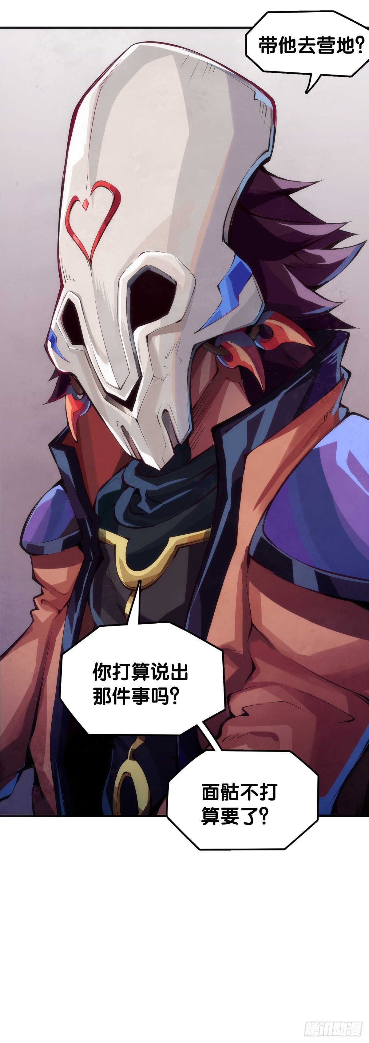 跟家人吵架再凶第二天也会和好