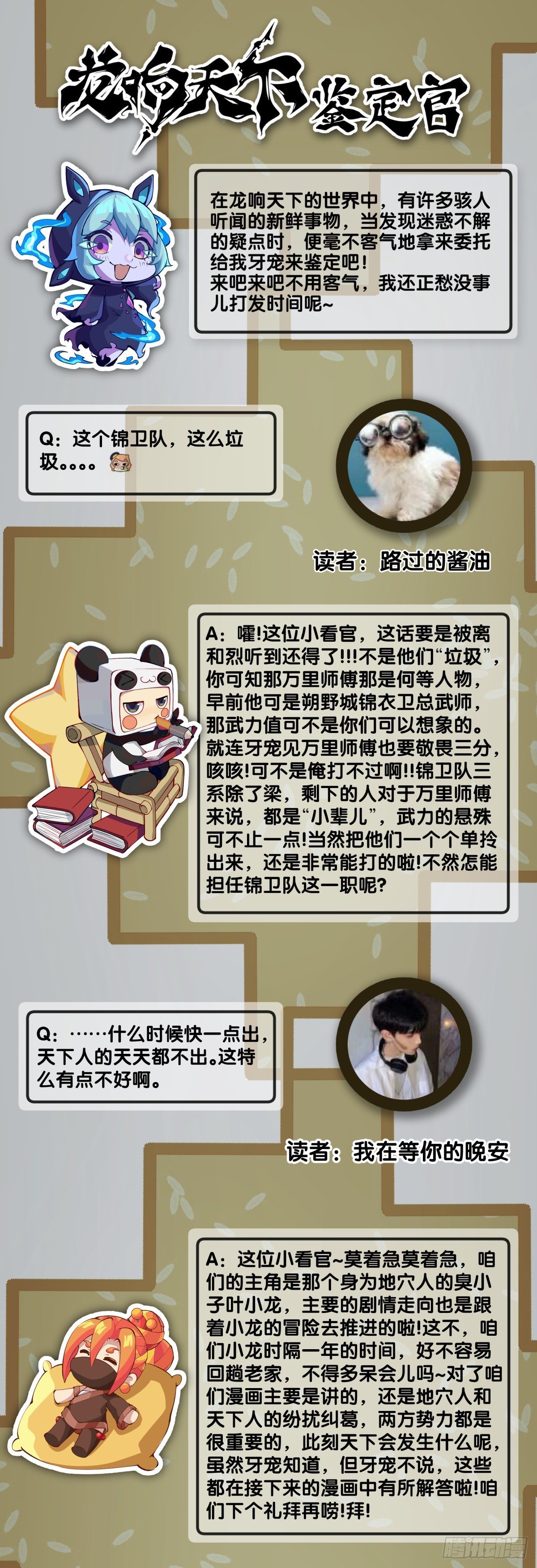 跟家人吵架再凶第二天也会和好