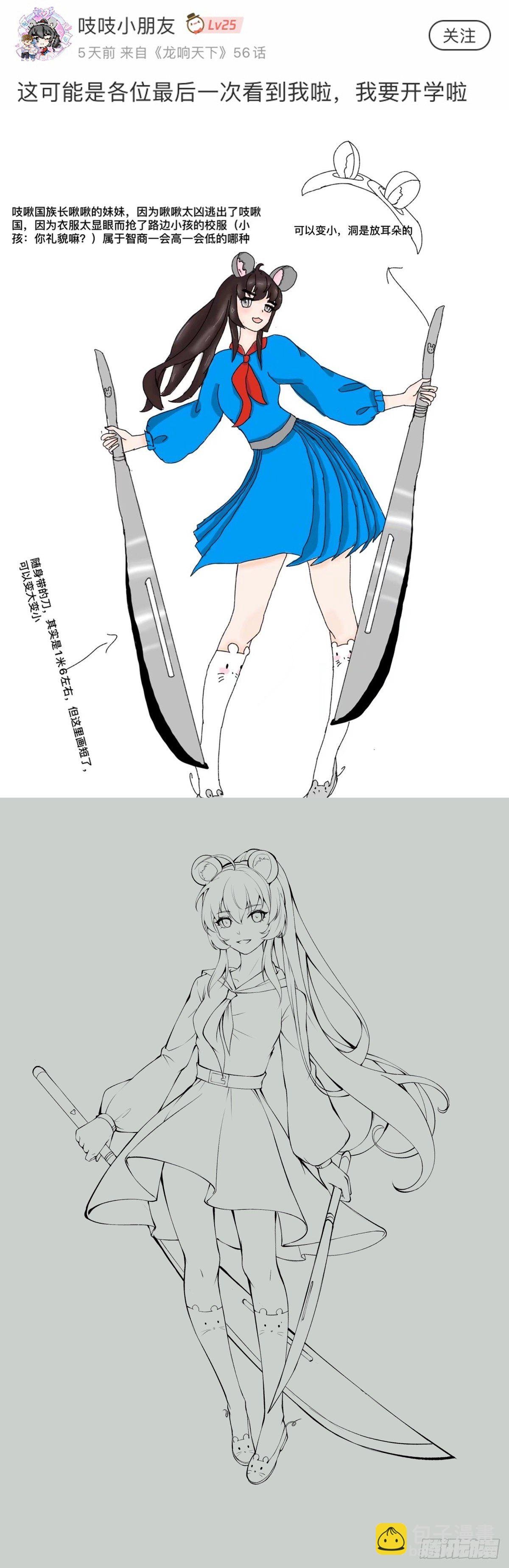 跟家人吵架再凶第二天也会和好