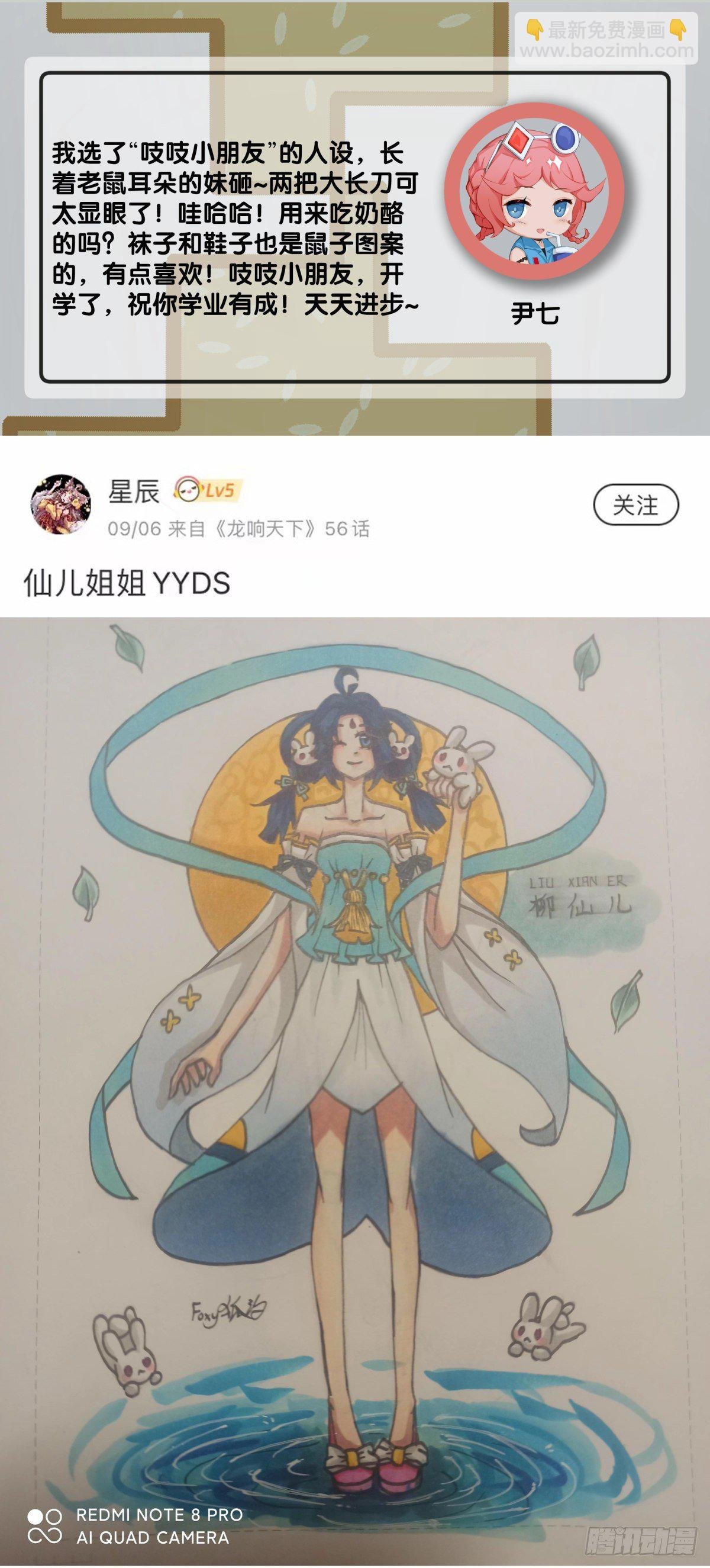 跟家人吵架再凶第二天也会和好