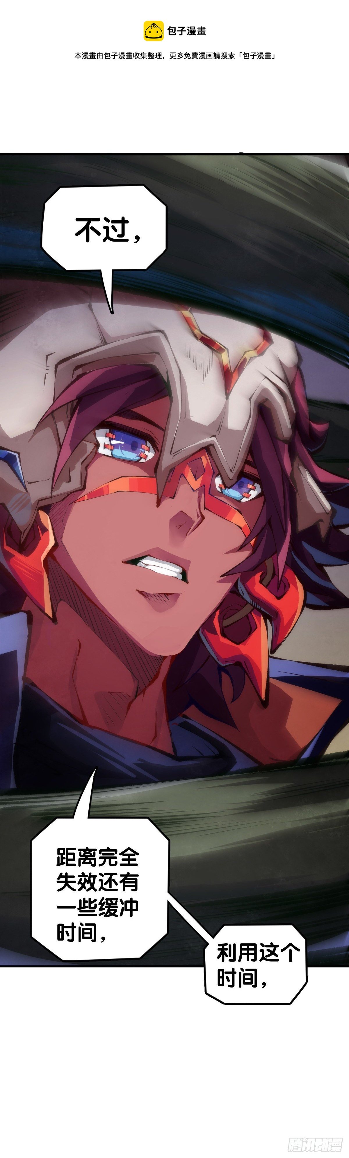 反应慢的人感到疼也比一般人慢
