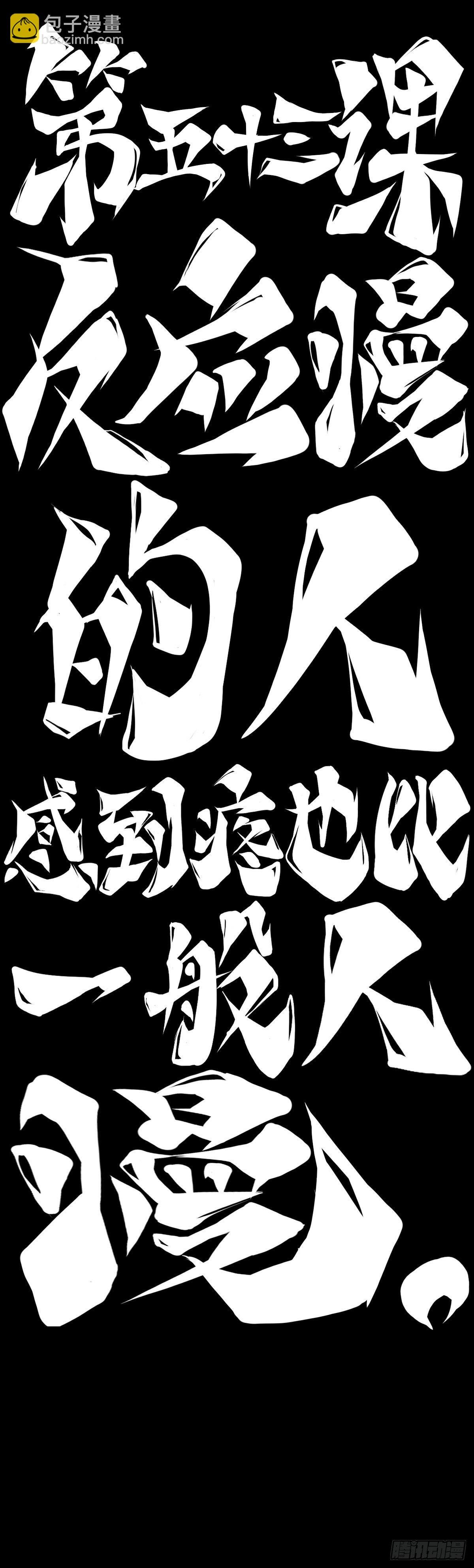 反应慢的人感到疼也比一般人慢