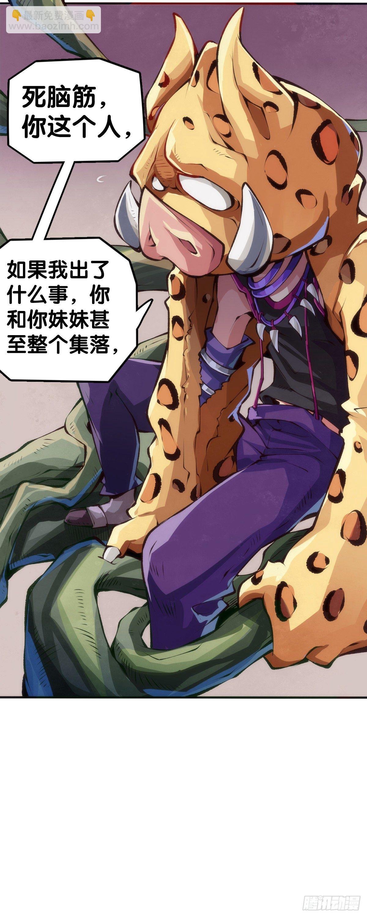 反应慢的人感到疼也比一般人慢