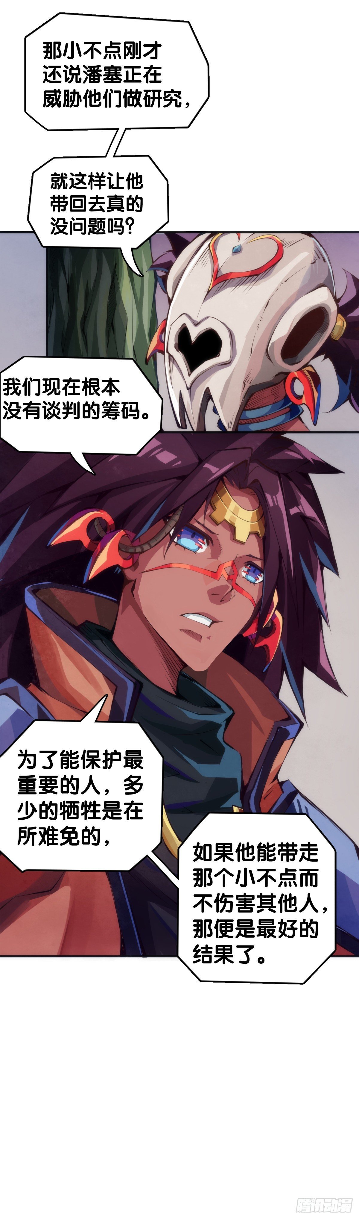 反应慢的人感到疼也比一般人慢