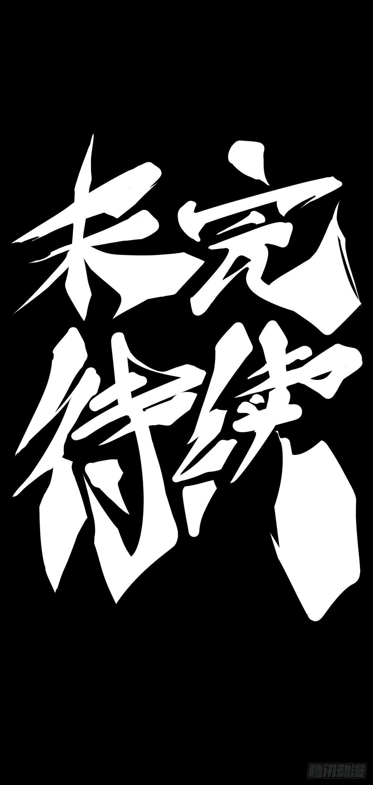 反应慢的人感到疼也比一般人慢