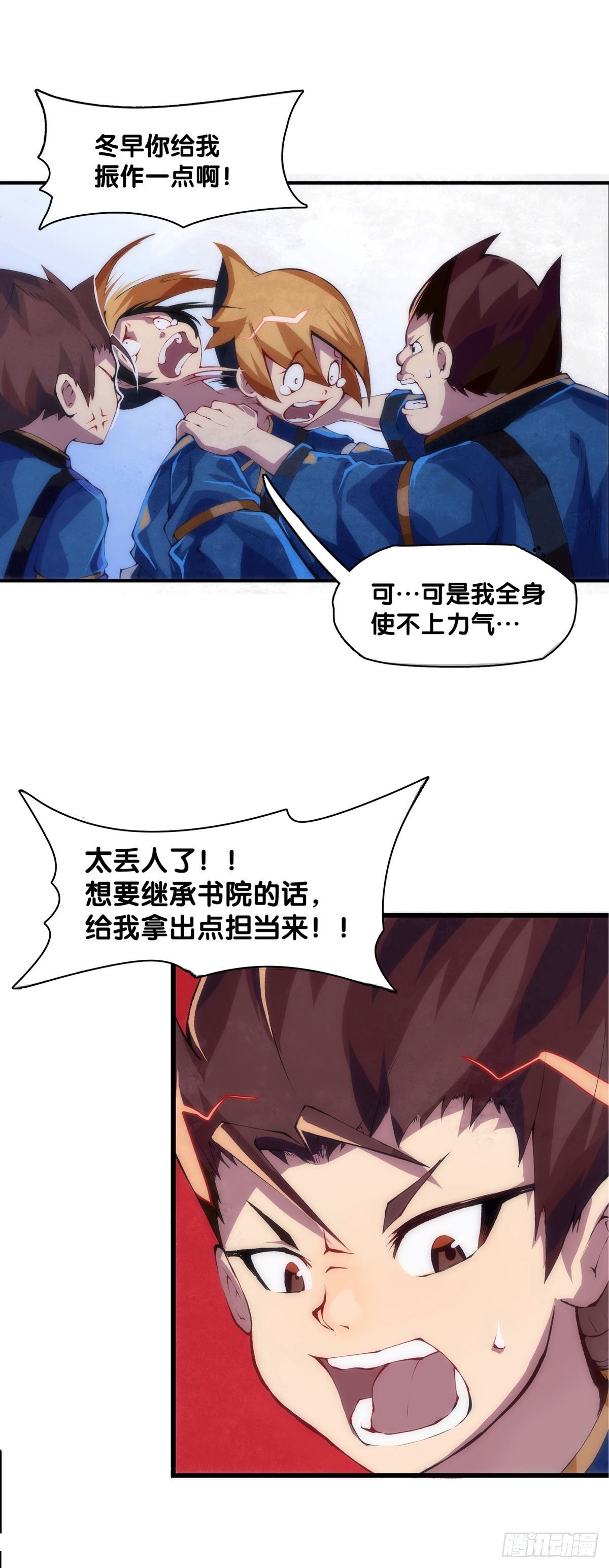 友情是从为朋友隐瞒秘密开始的