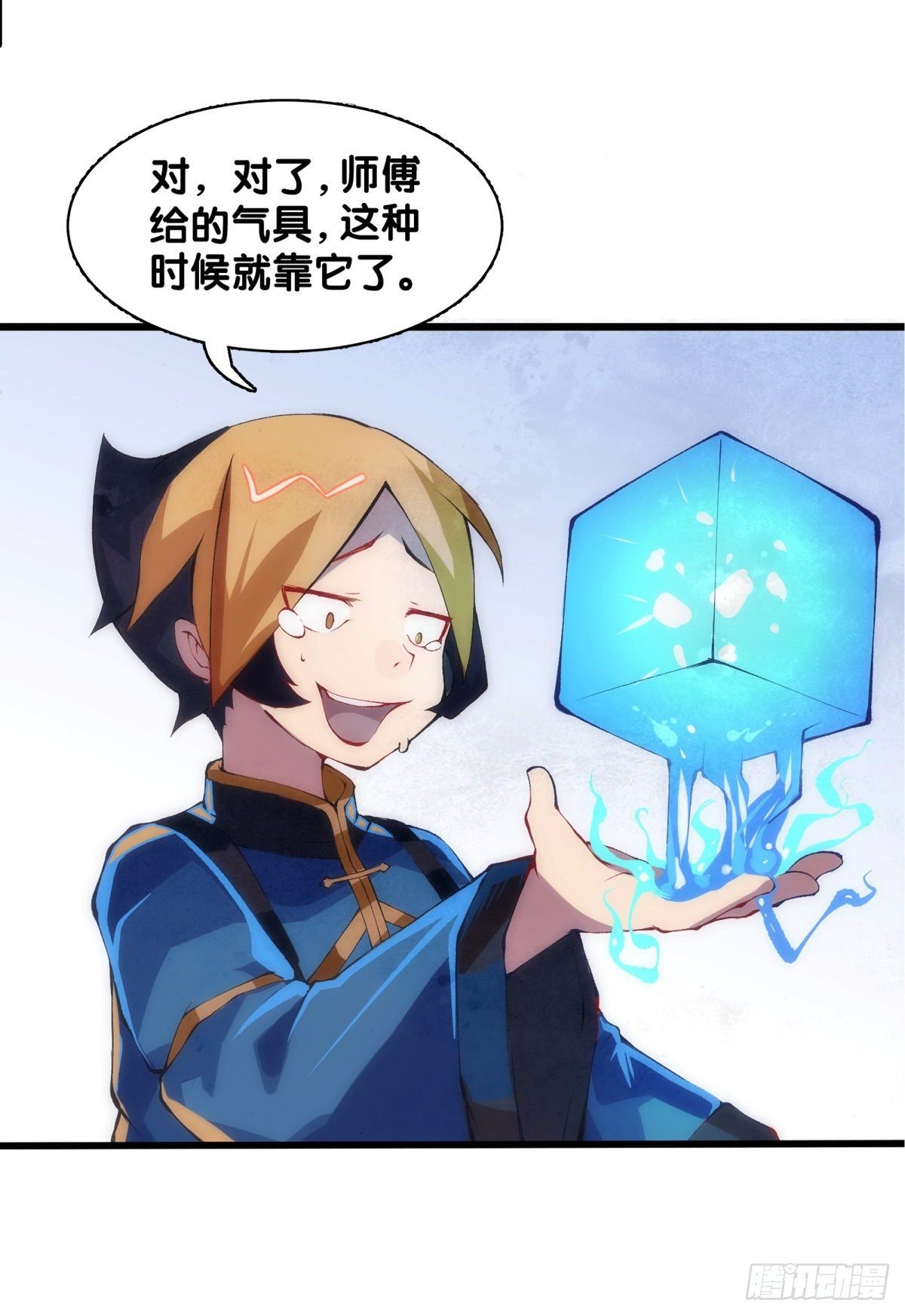 友情是从为朋友隐瞒秘密开始的