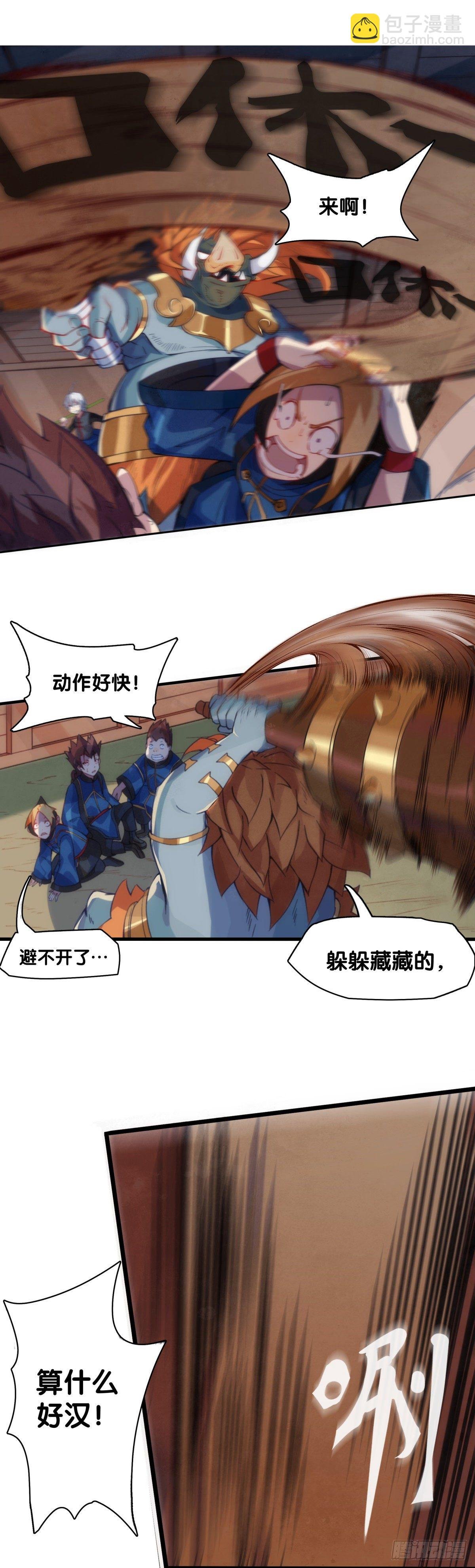 友情是从为朋友隐瞒秘密开始的