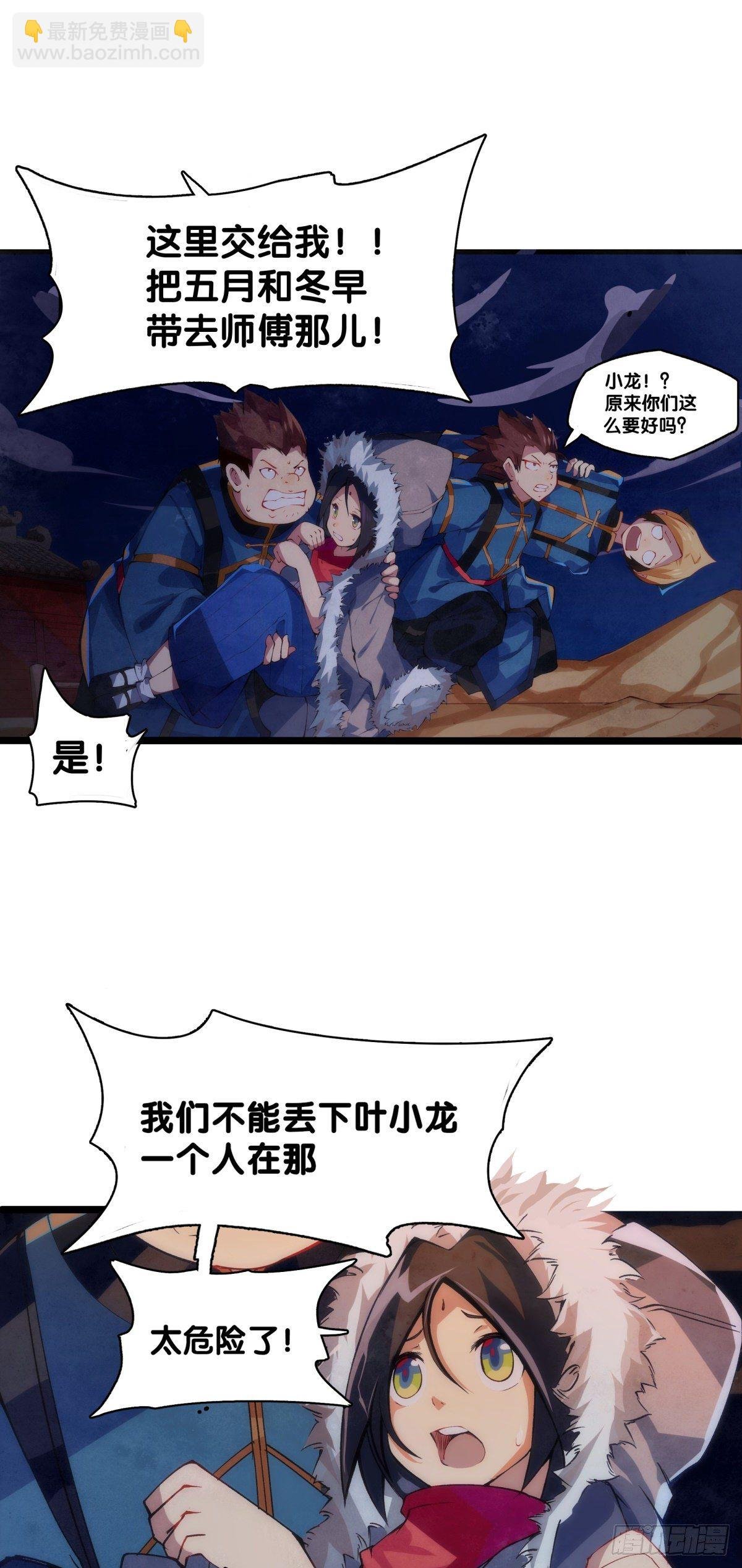 友情是从为朋友隐瞒秘密开始的