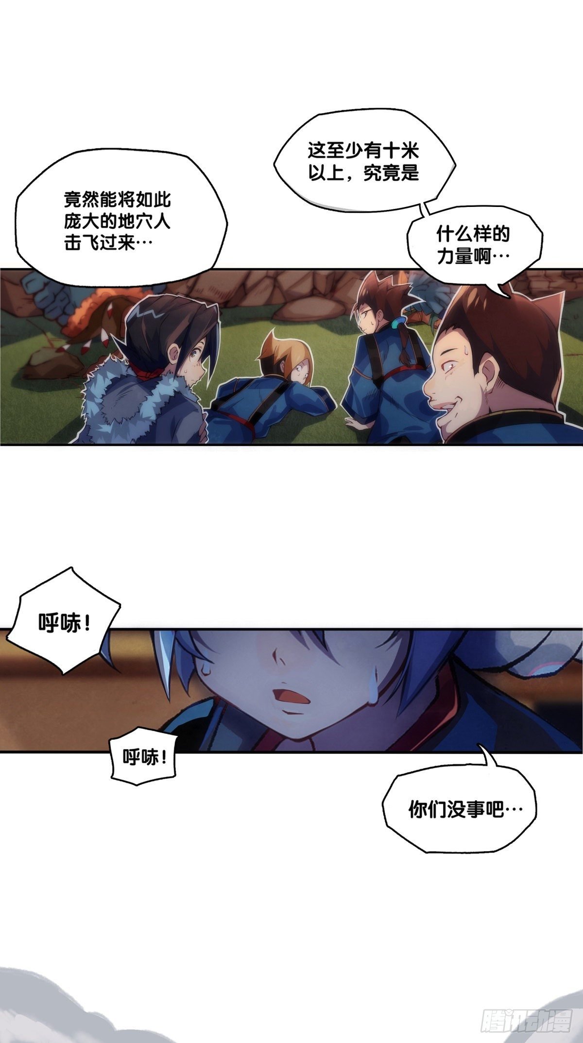 友情是从为朋友隐瞒秘密开始的