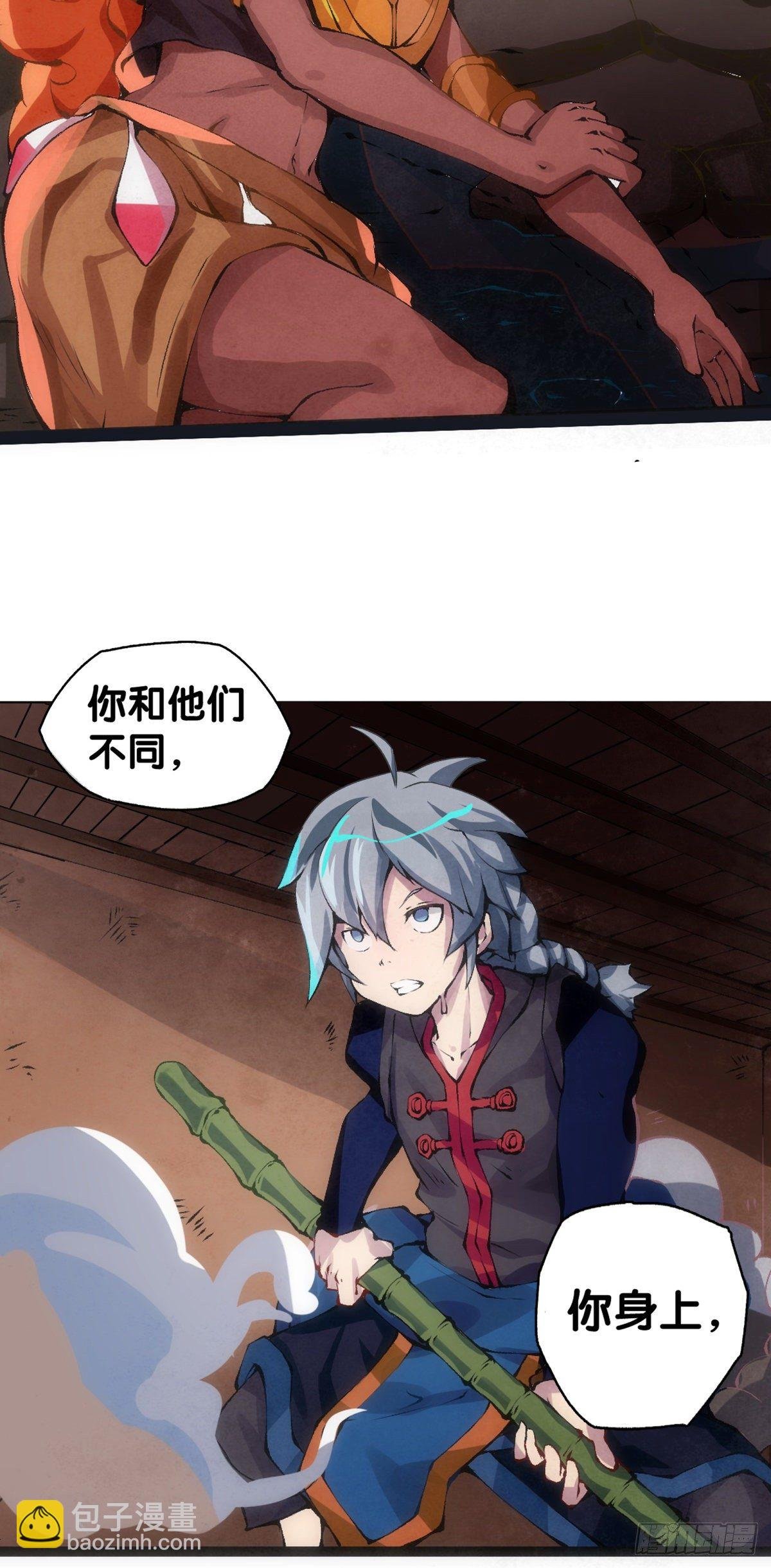 友情是从为朋友隐瞒秘密开始的