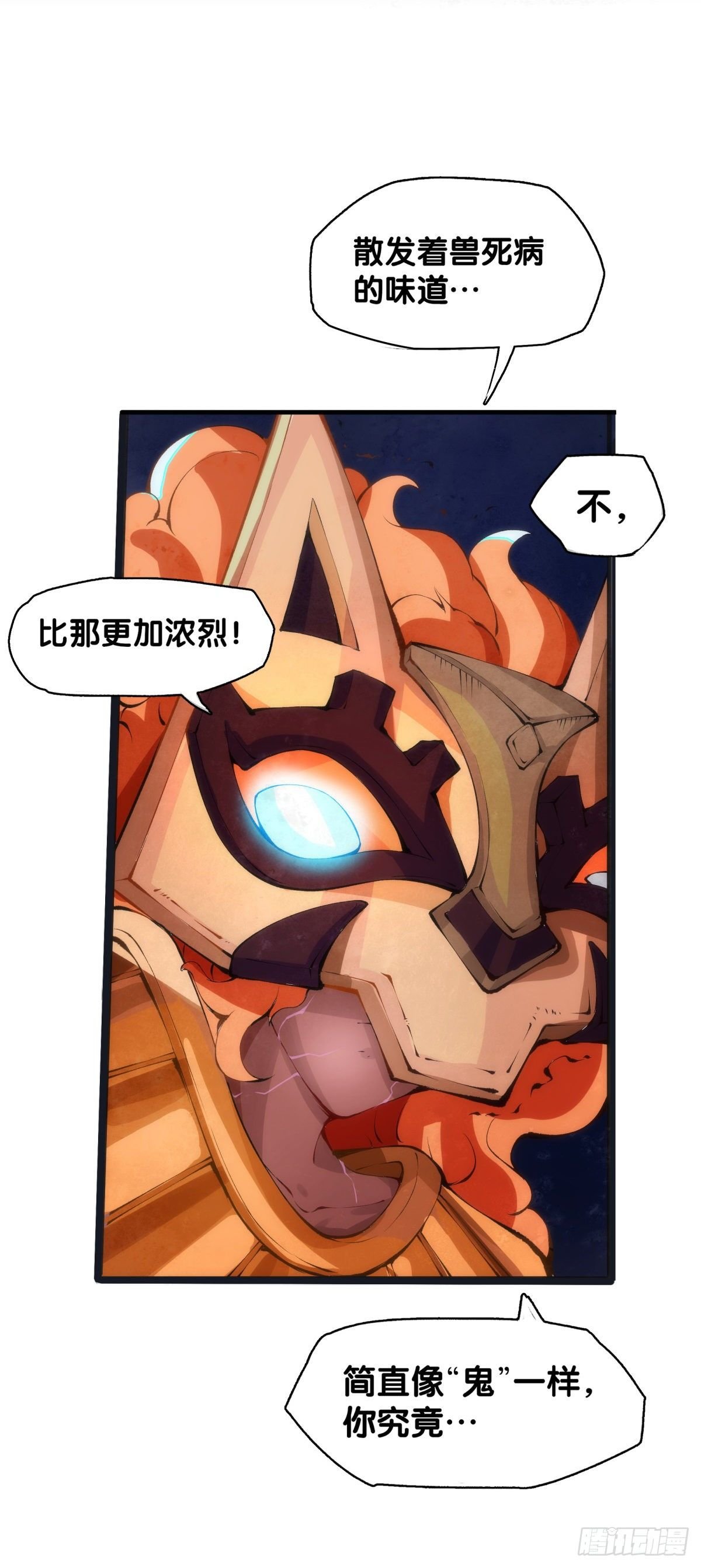 友情是从为朋友隐瞒秘密开始的