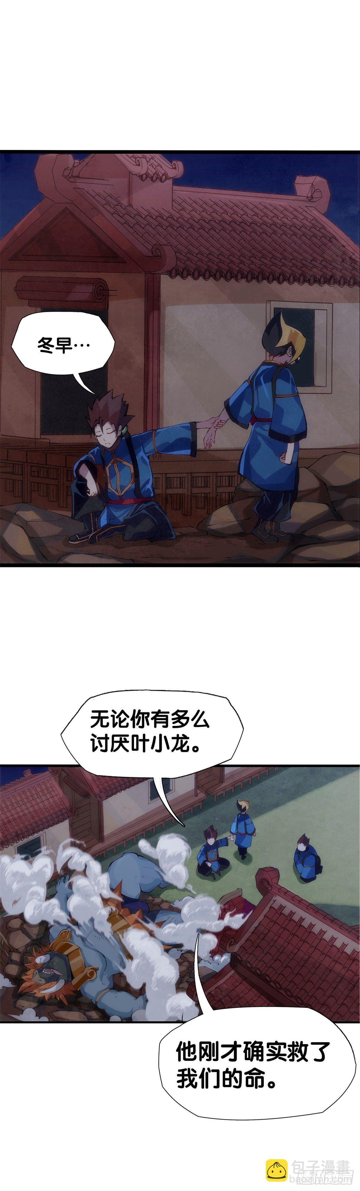 友情是从为朋友隐瞒秘密开始的