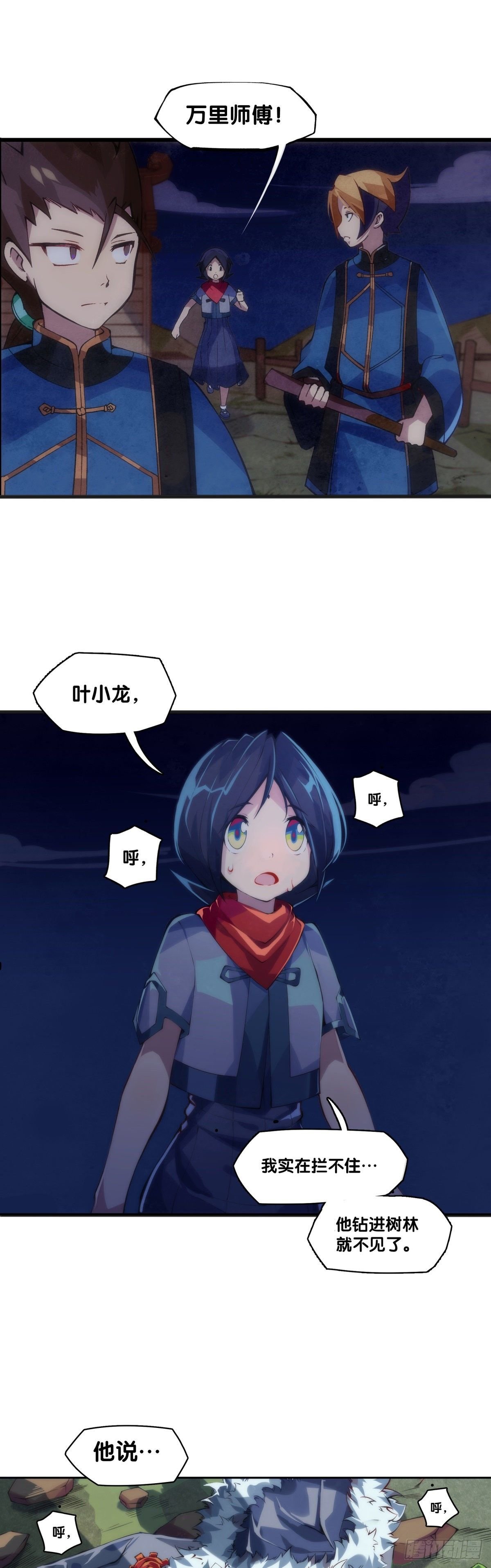 友情是从为朋友隐瞒秘密开始的