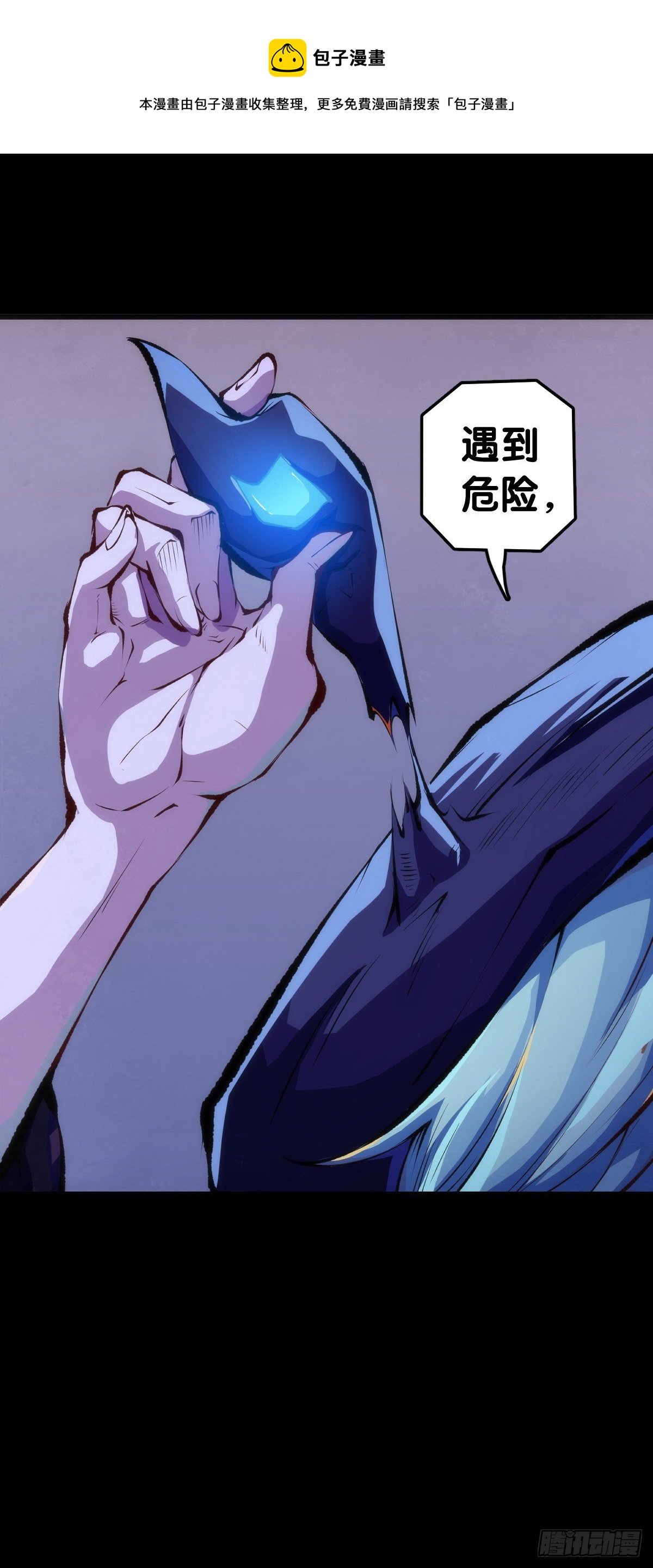无论如何打架一定是会被叫家长的