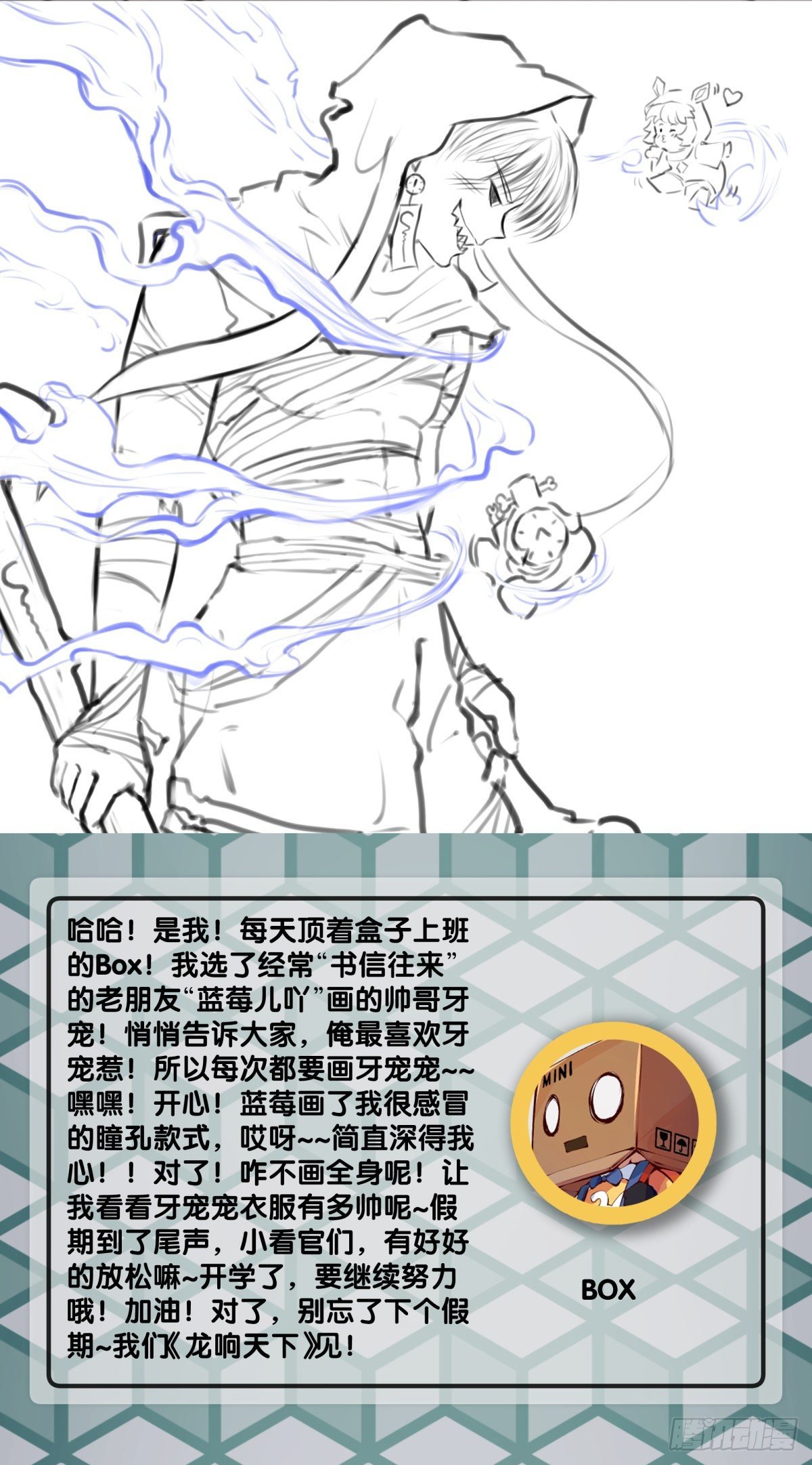 无论如何打架一定是会被叫家长的