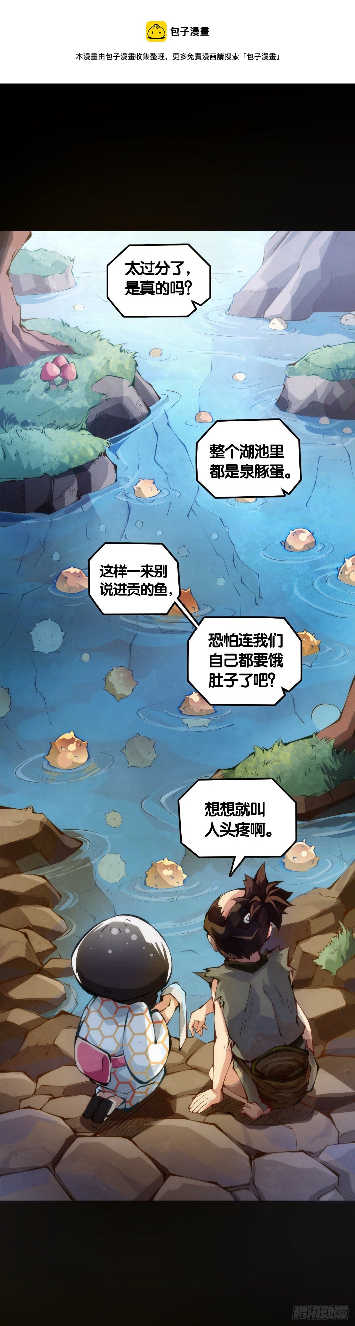 主角不在的日子也请大家耐心等待
