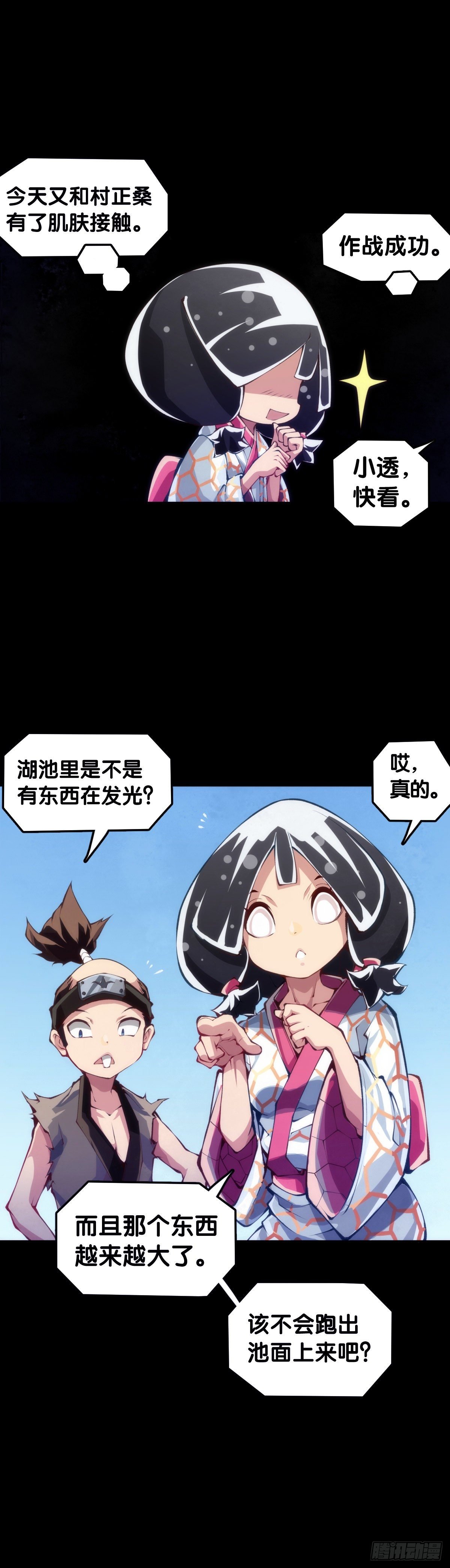 主角不在的日子也请大家耐心等待