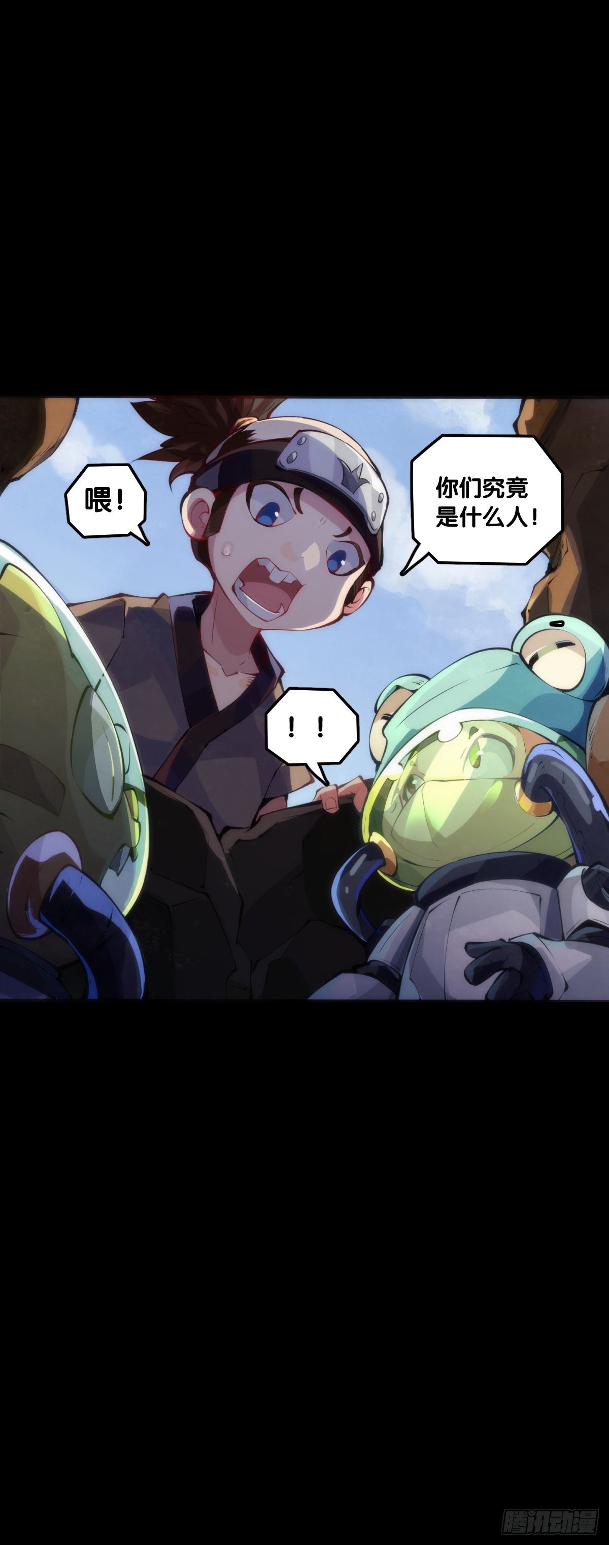 主角不在的日子也请大家耐心等待