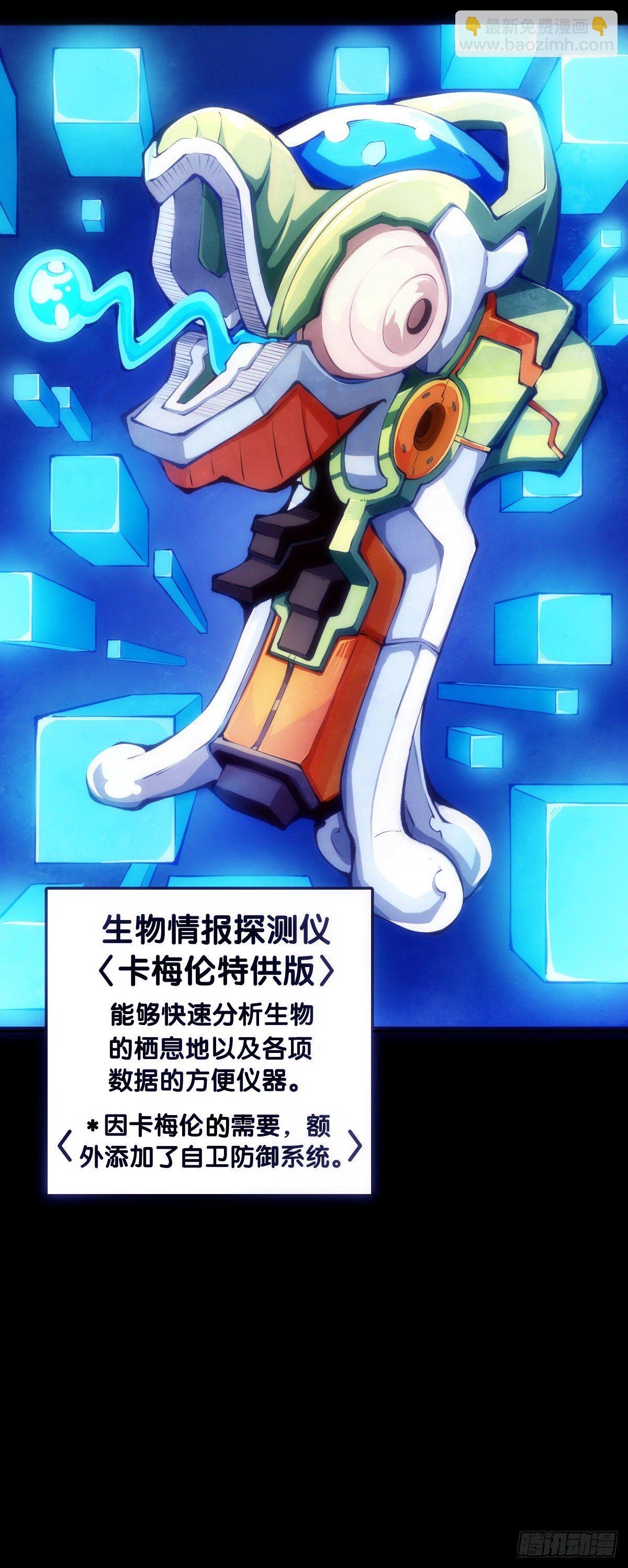主角不在的日子也请大家耐心等待