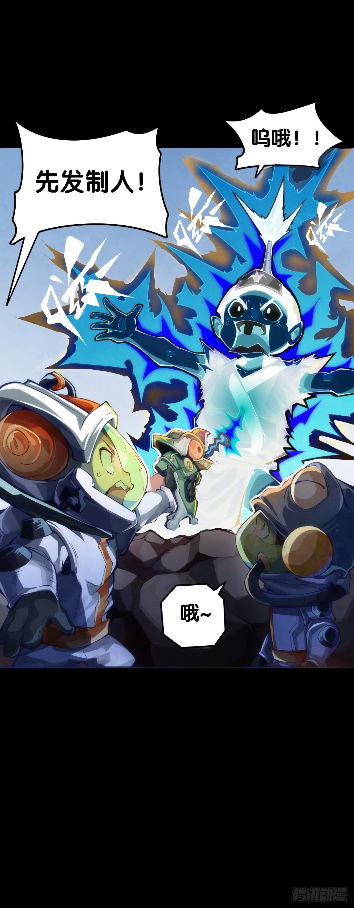 主角不在的日子也请大家耐心等待