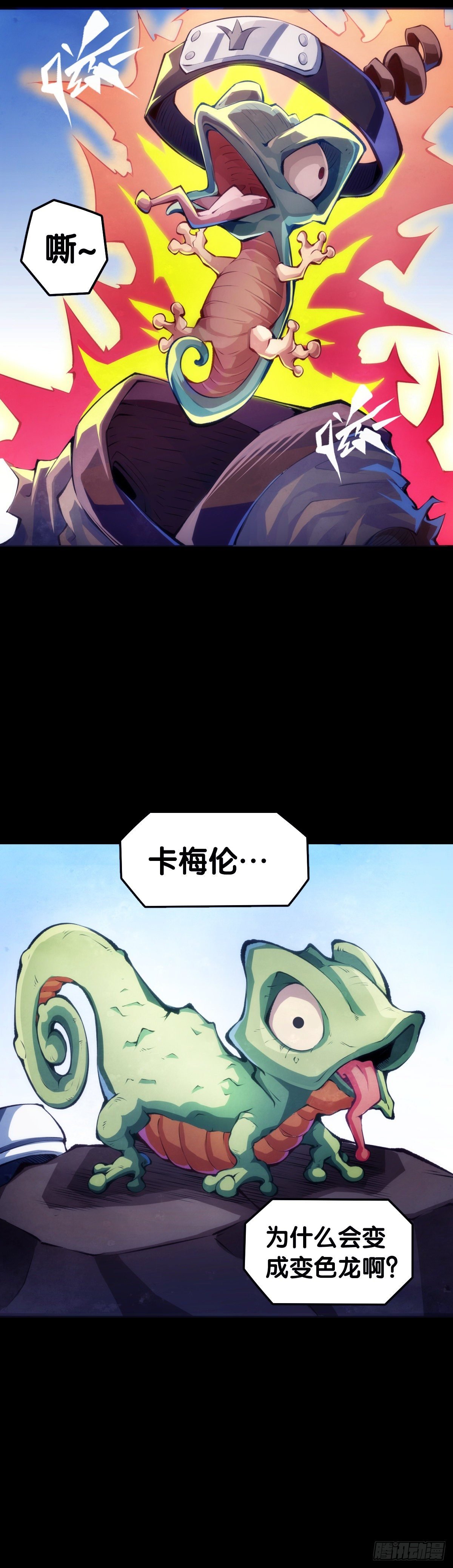 主角不在的日子也请大家耐心等待
