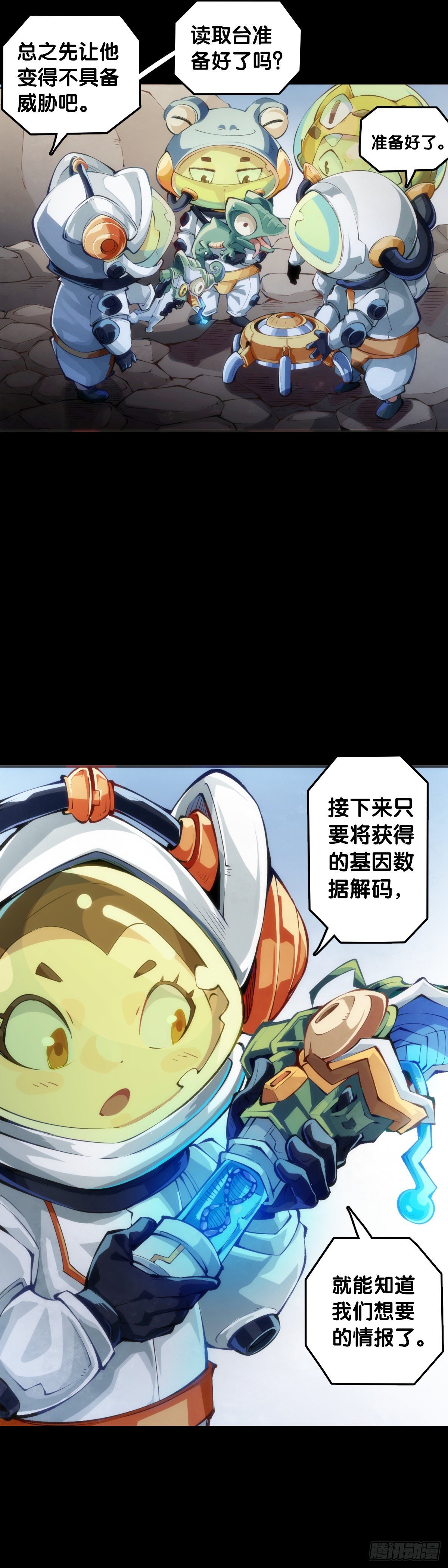 主角不在的日子也请大家耐心等待
