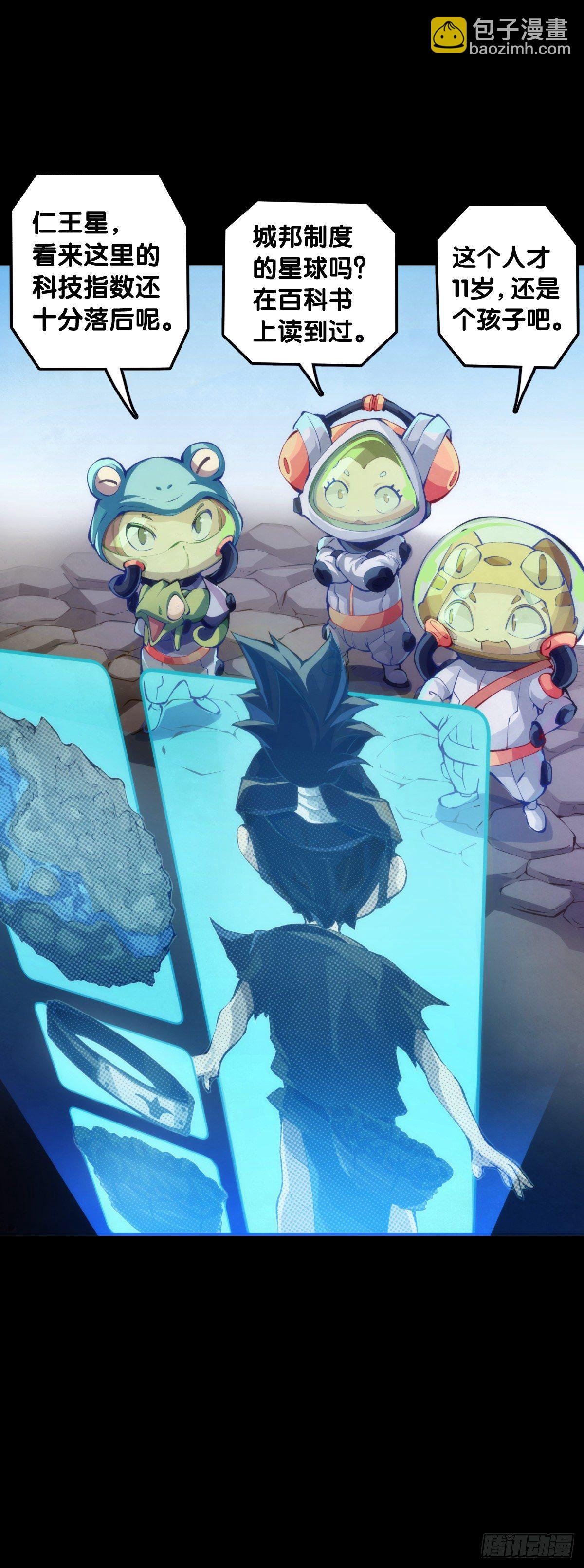 主角不在的日子也请大家耐心等待