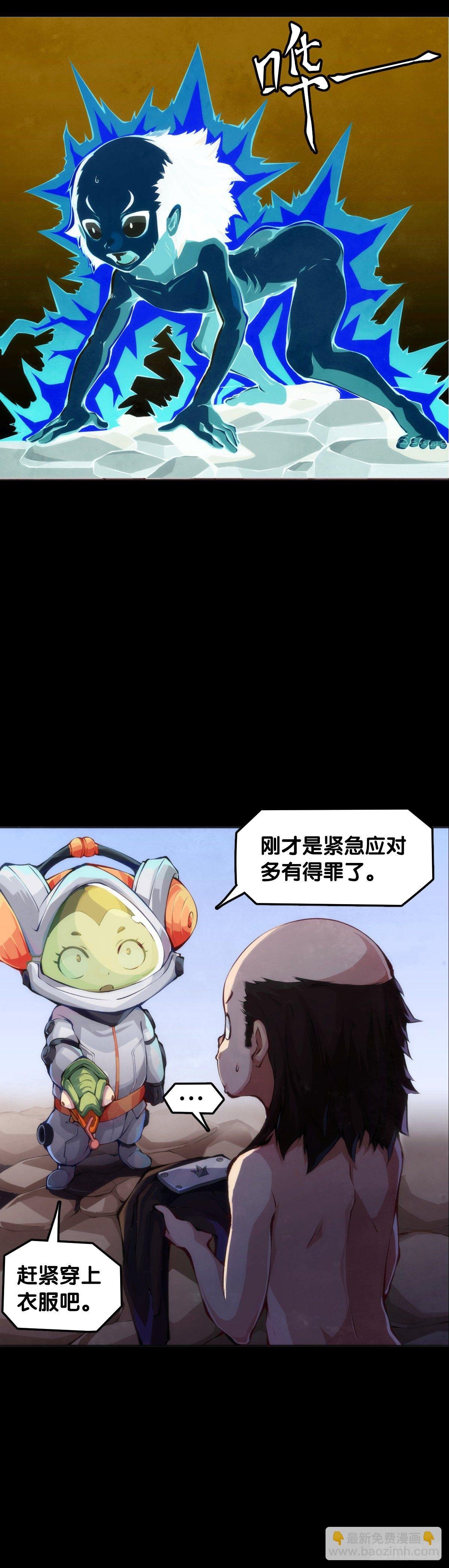 主角不在的日子也请大家耐心等待