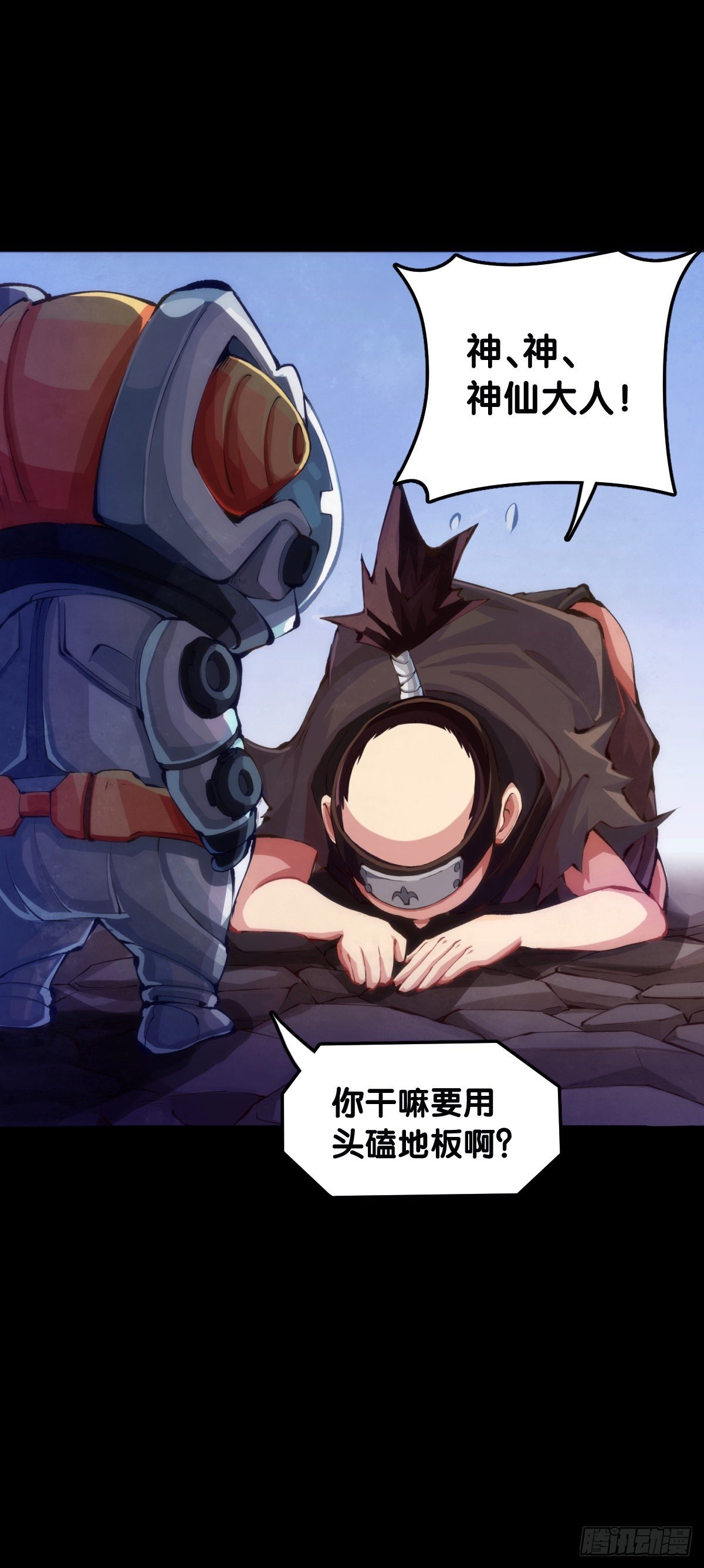 主角不在的日子也请大家耐心等待