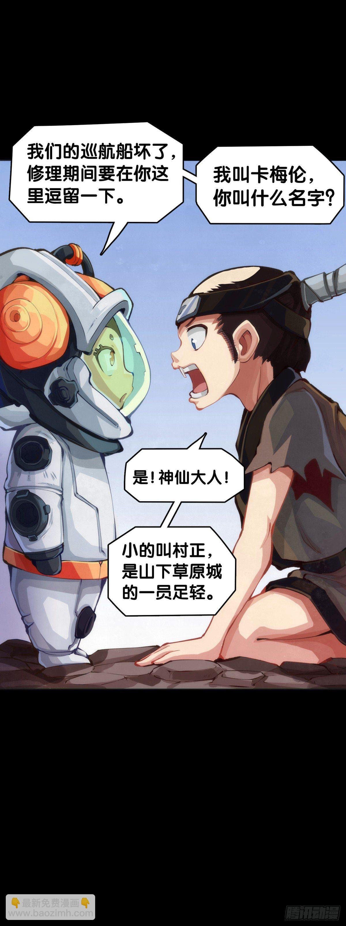 主角不在的日子也请大家耐心等待