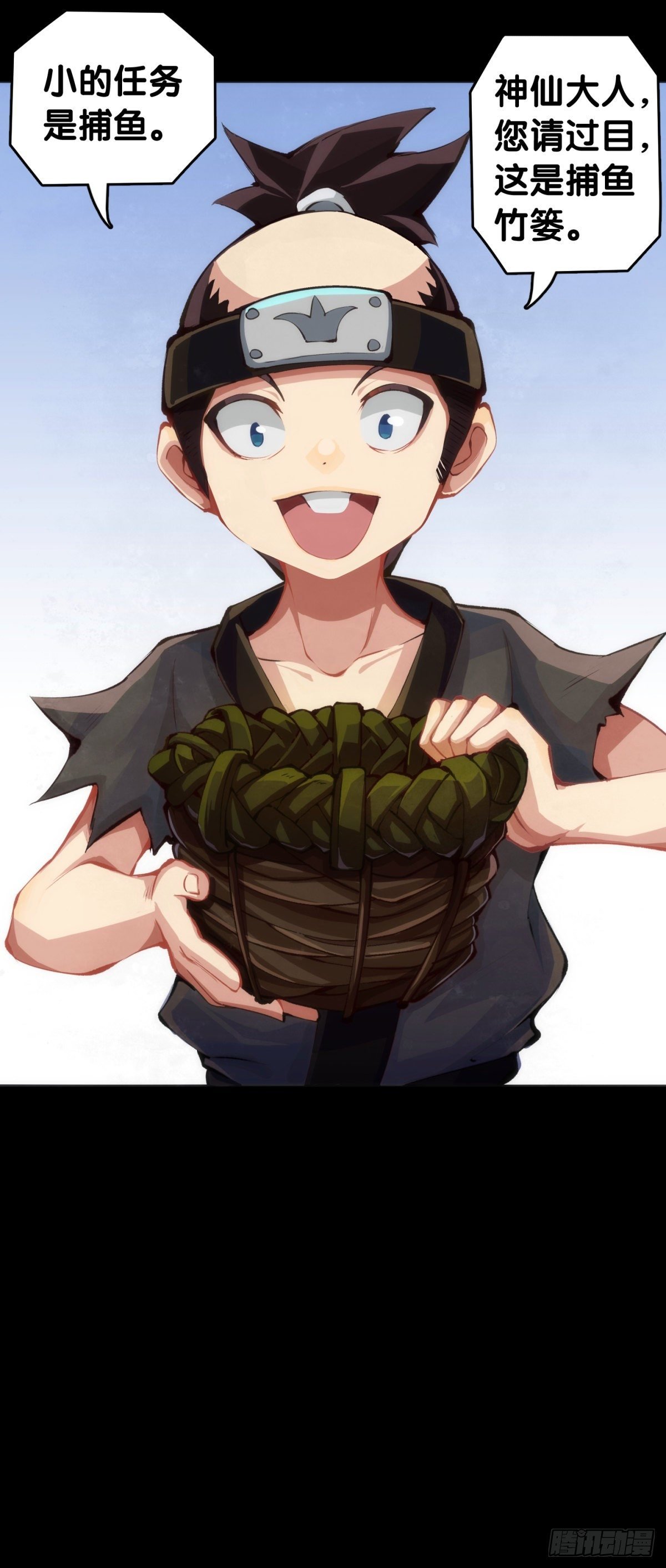主角不在的日子也请大家耐心等待
