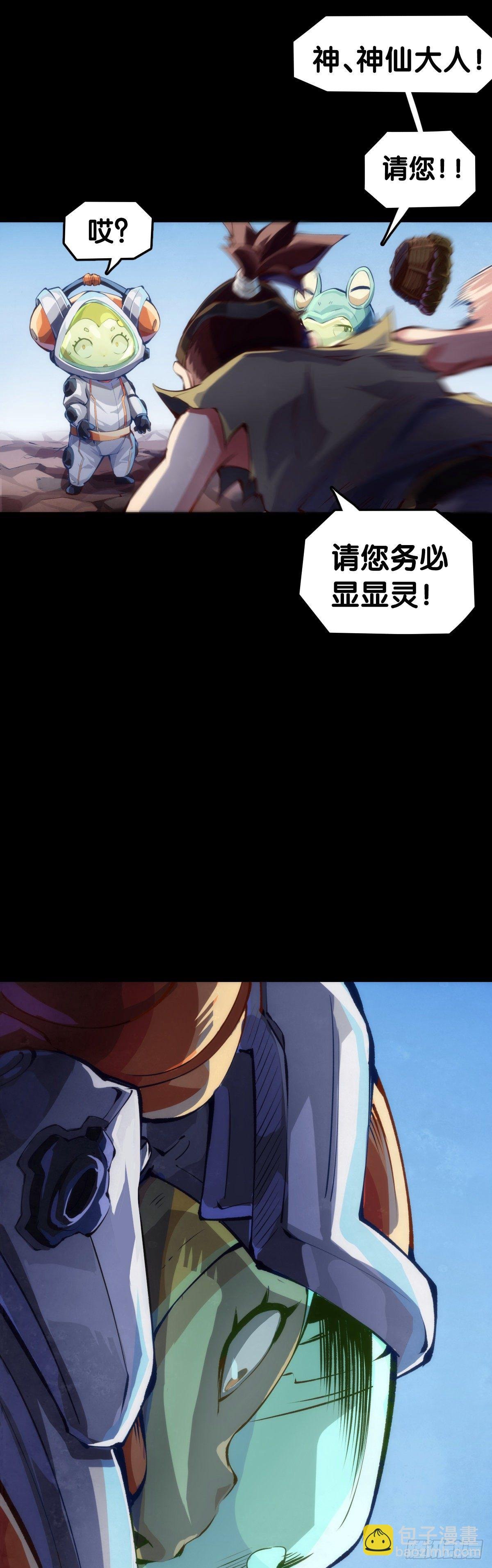 主角不在的日子也请大家耐心等待