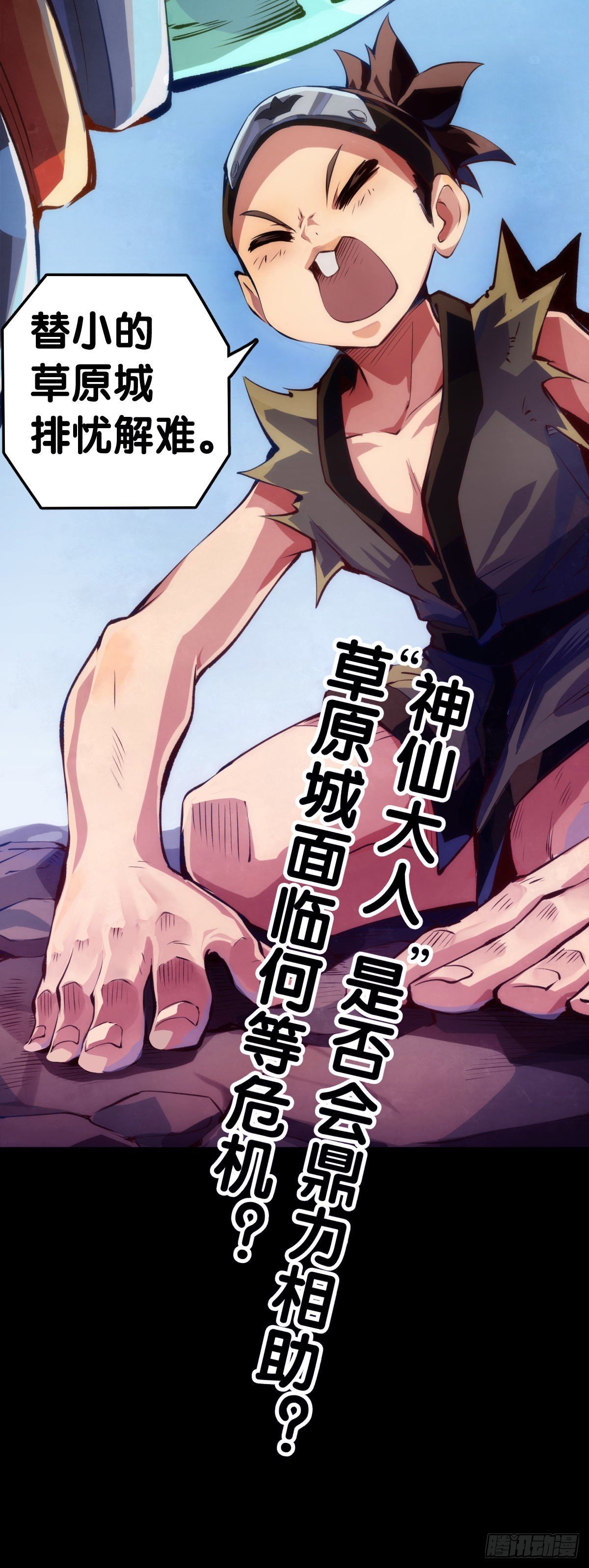 主角不在的日子也请大家耐心等待
