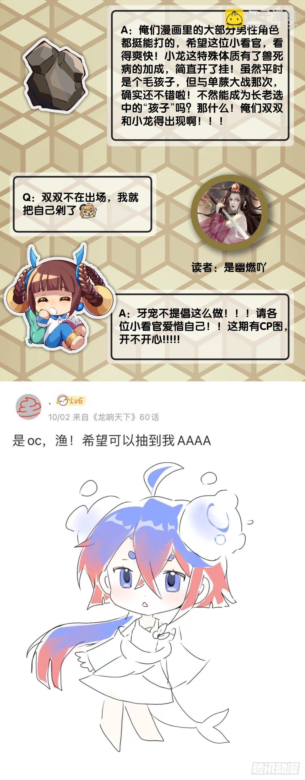 主角不在的日子也请大家耐心等待