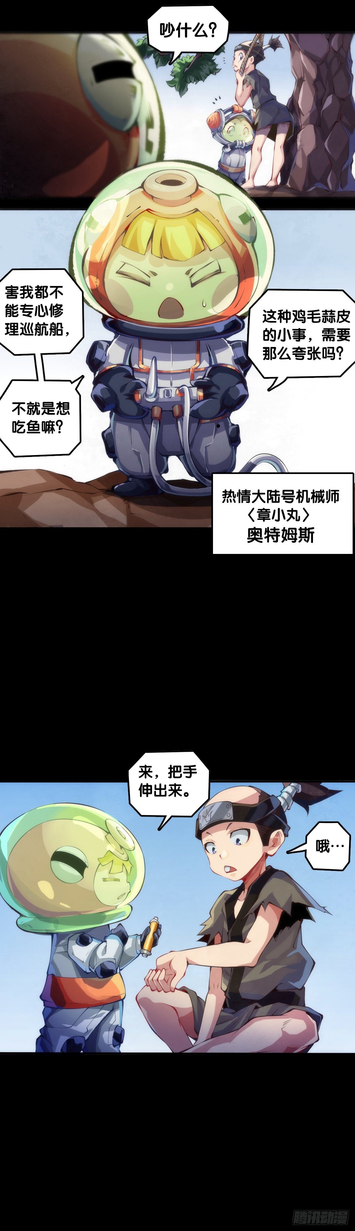 饲养宠物一定不能给他人添麻烦