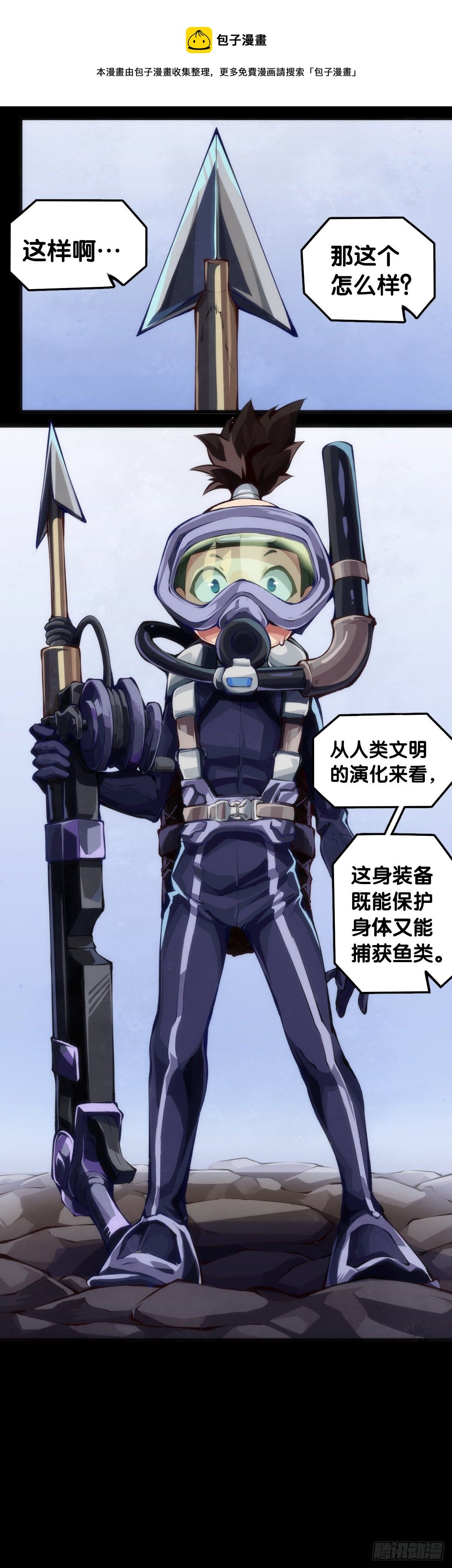 饲养宠物一定不能给他人添麻烦