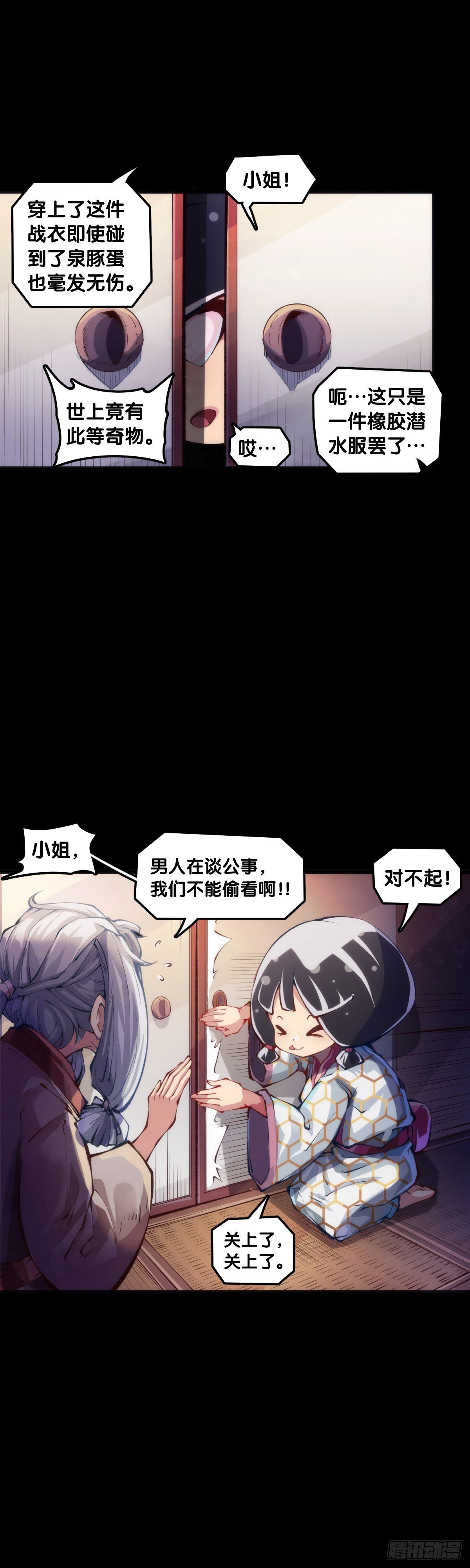 饲养宠物一定不能给他人添麻烦