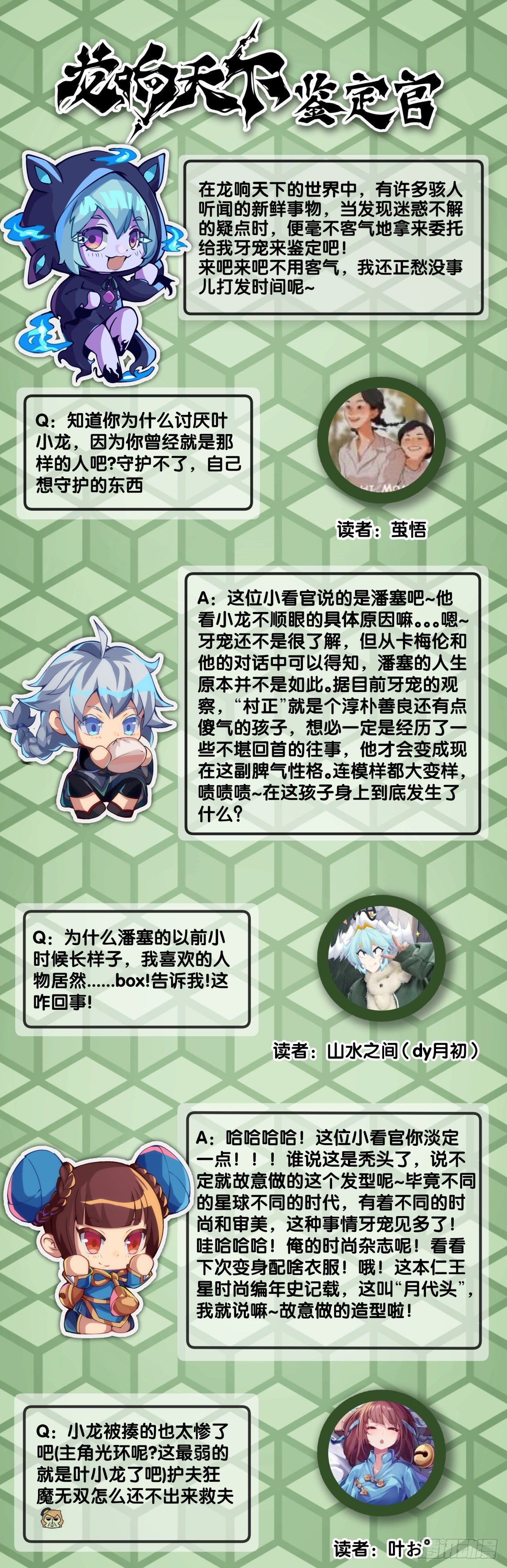 饲养宠物一定不能给他人添麻烦