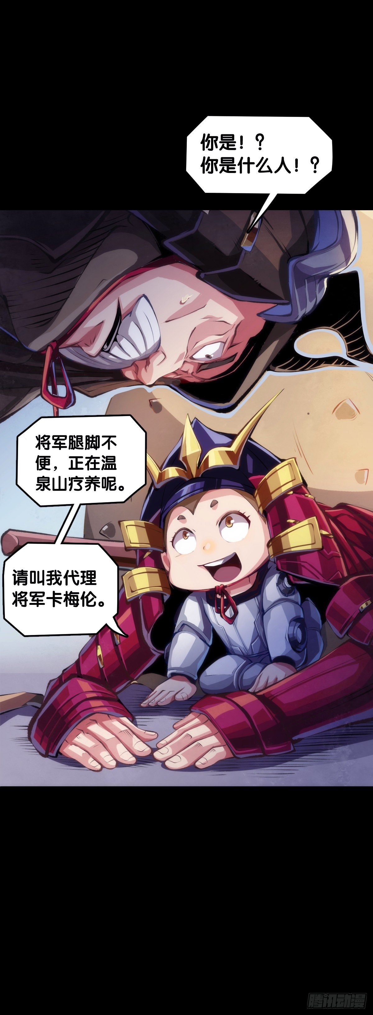 展会派发的团子扇总是一折就断