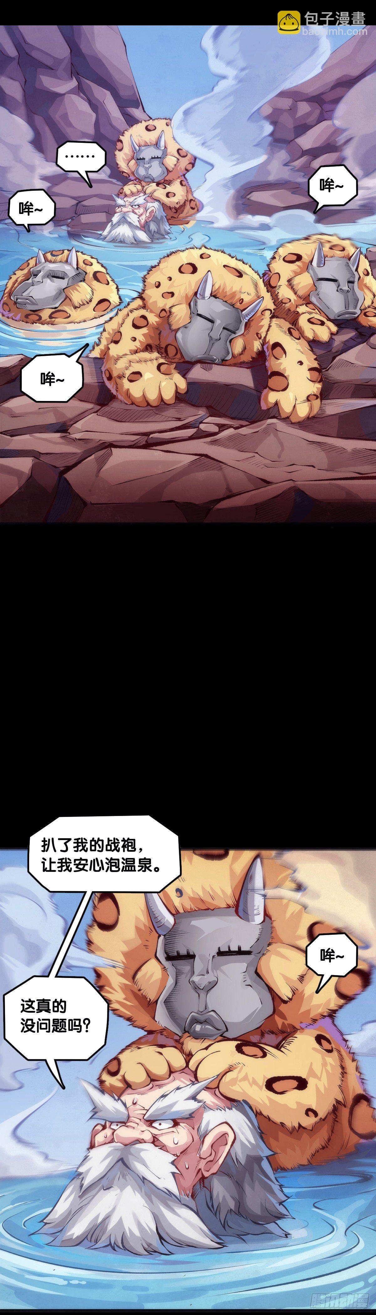 展会派发的团子扇总是一折就断