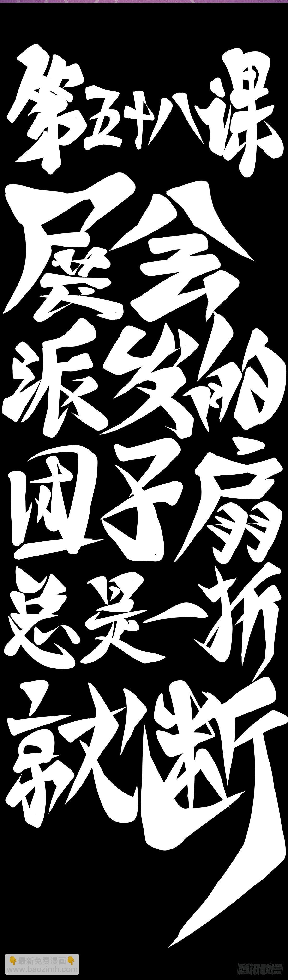 展会派发的团子扇总是一折就断