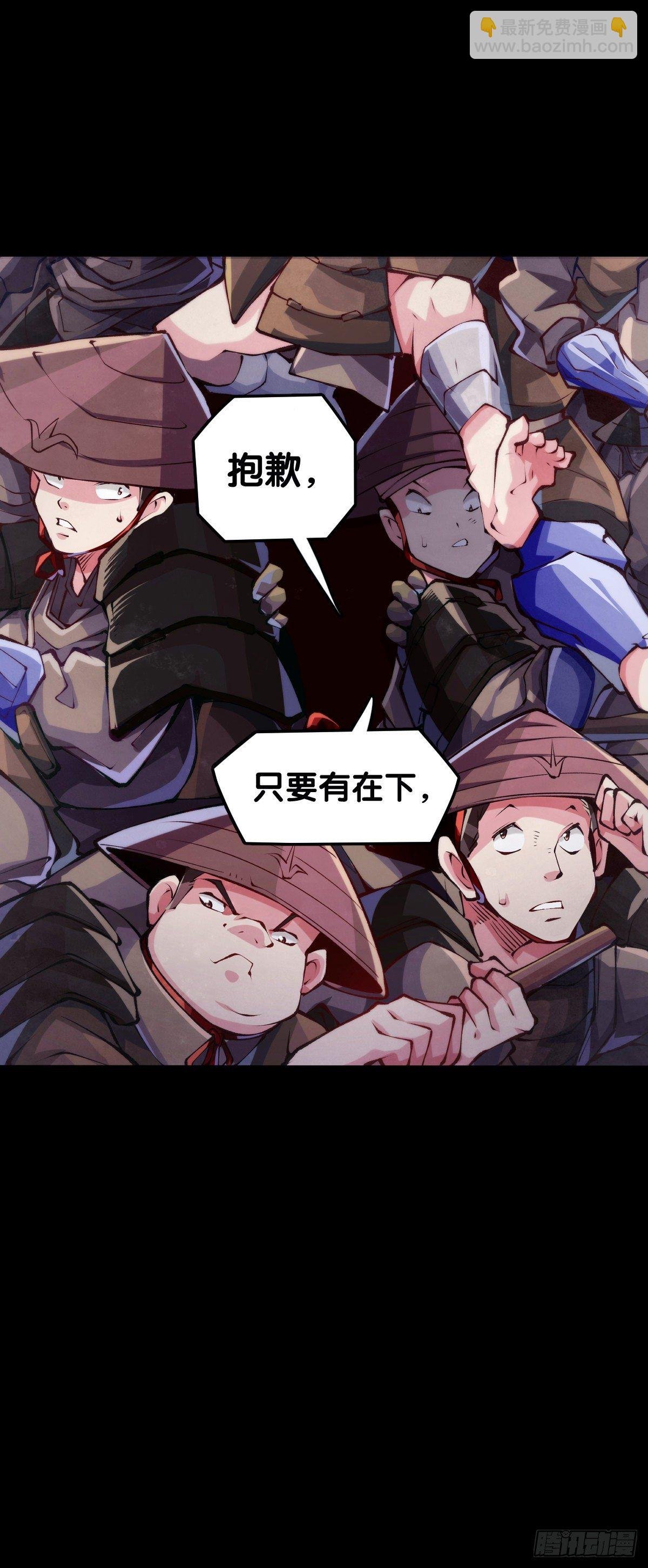 展会派发的团子扇总是一折就断