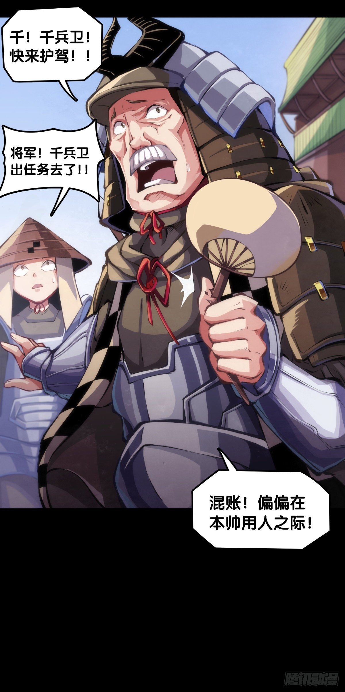 展会派发的团子扇总是一折就断
