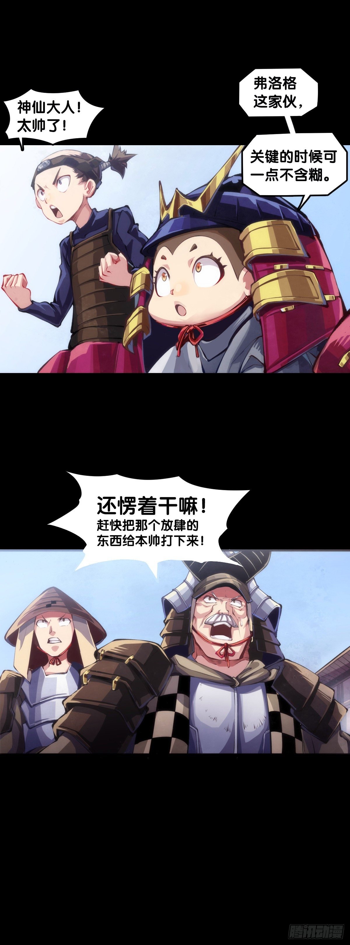 展会派发的团子扇总是一折就断